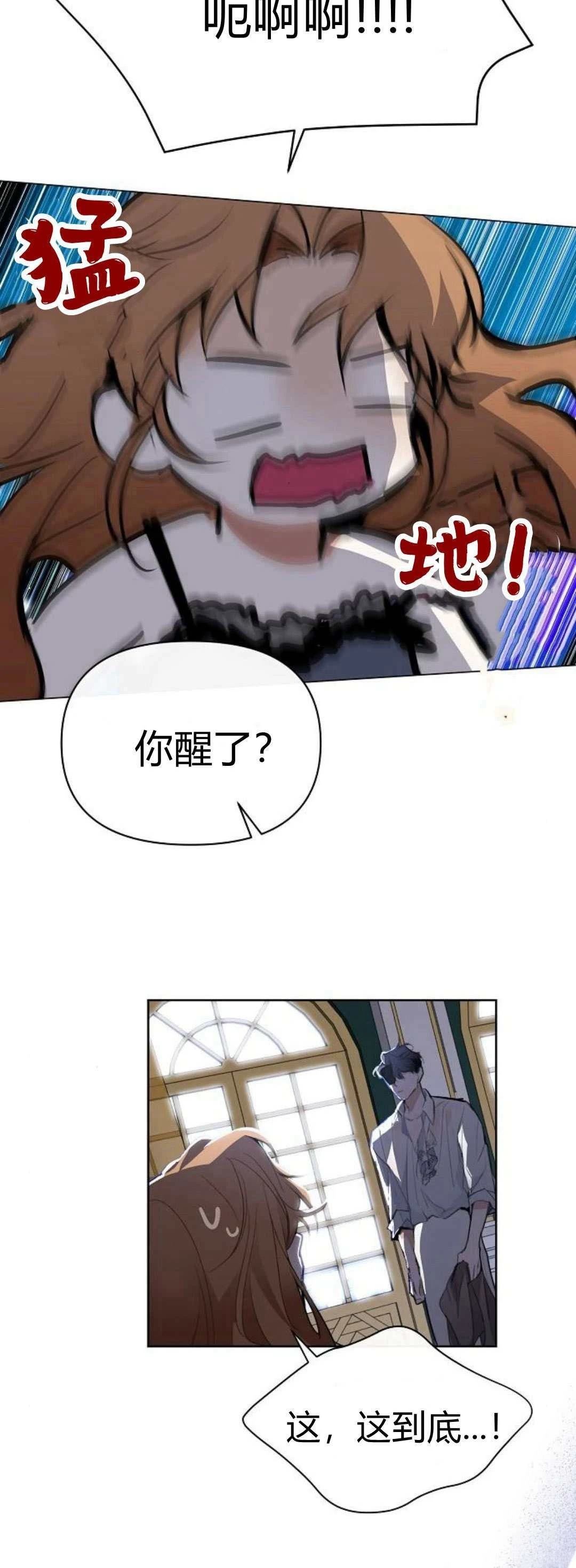 第1话97
