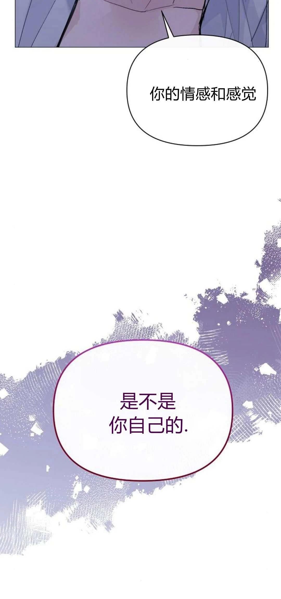 第2话101
