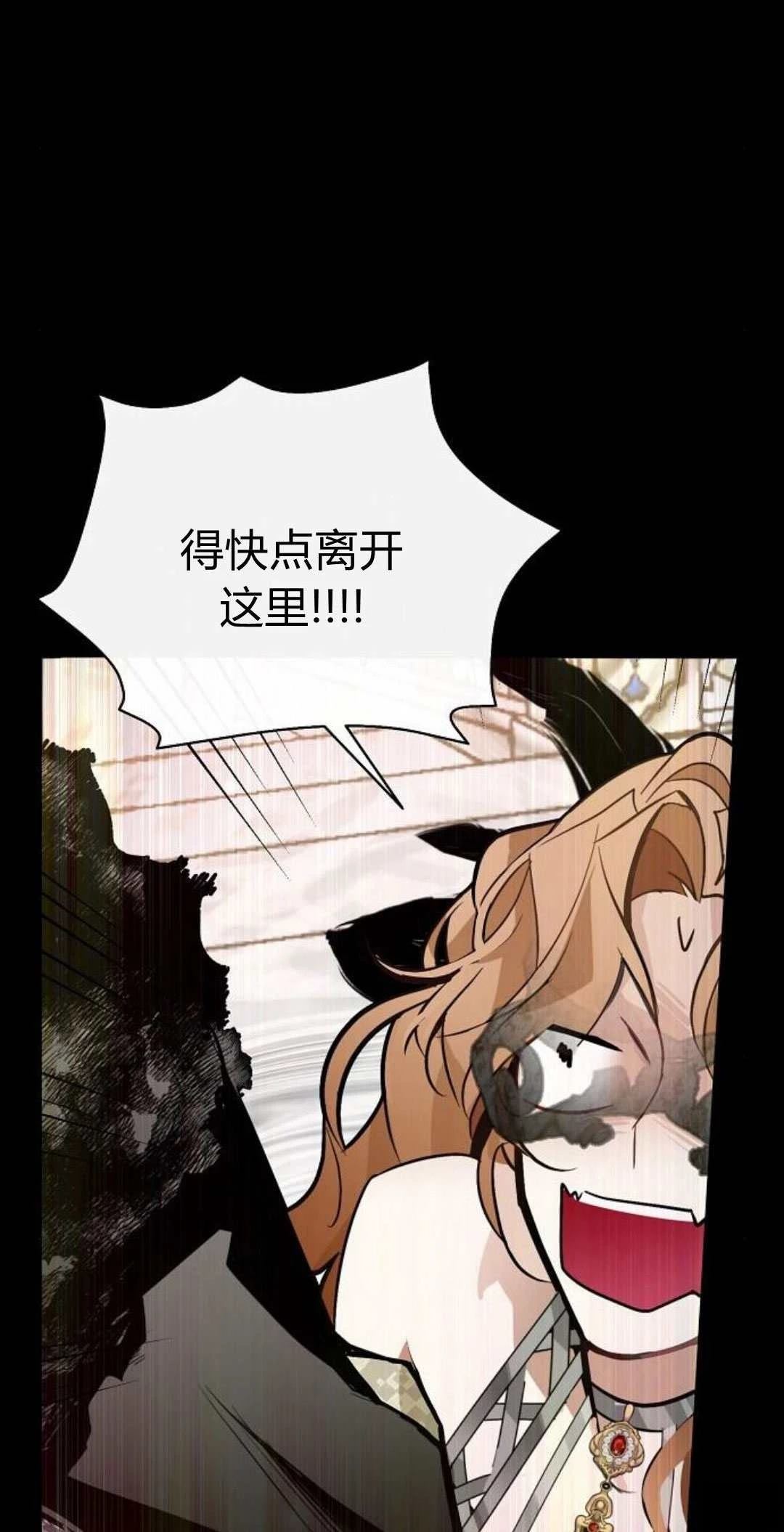 第2话12