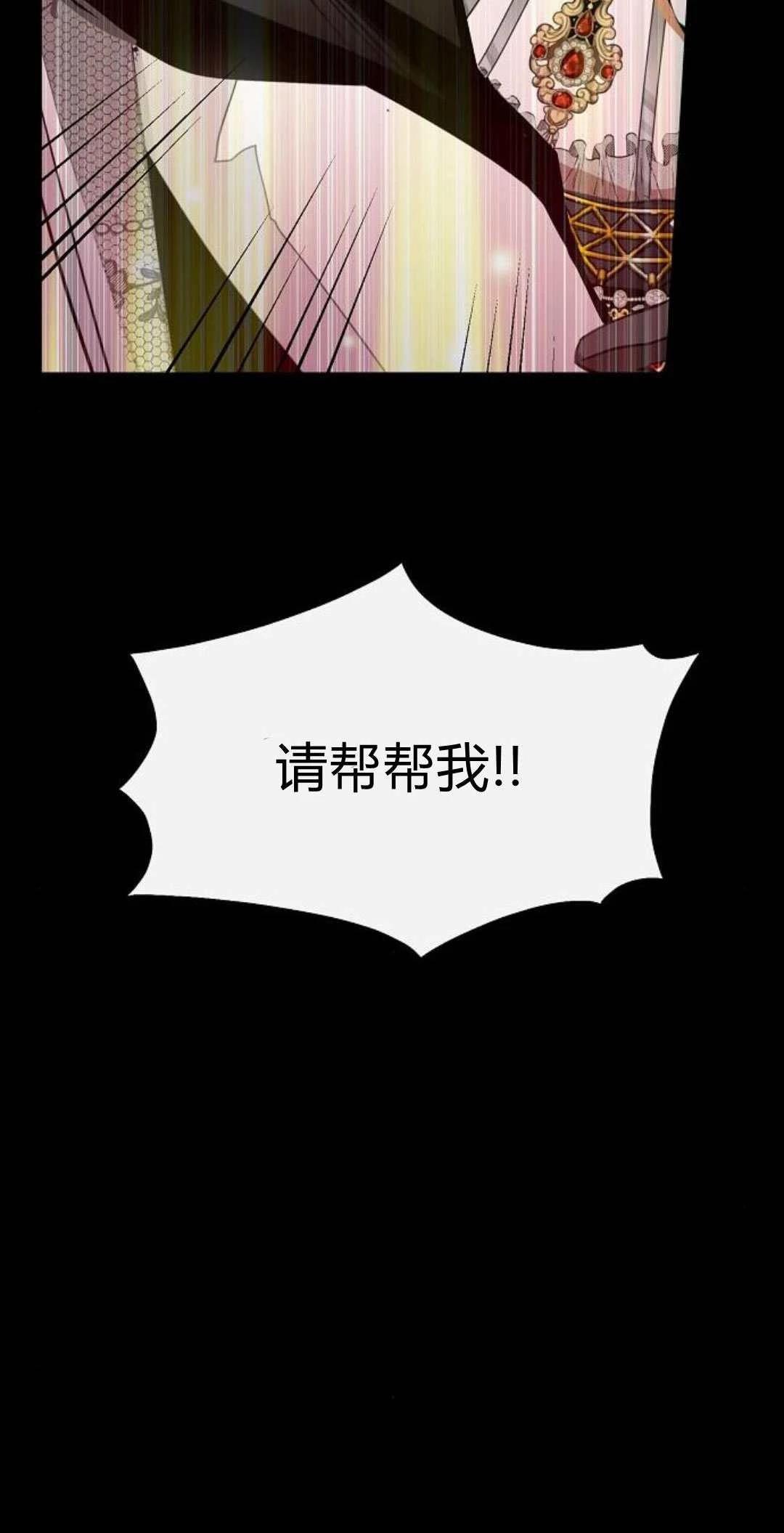 第2话13