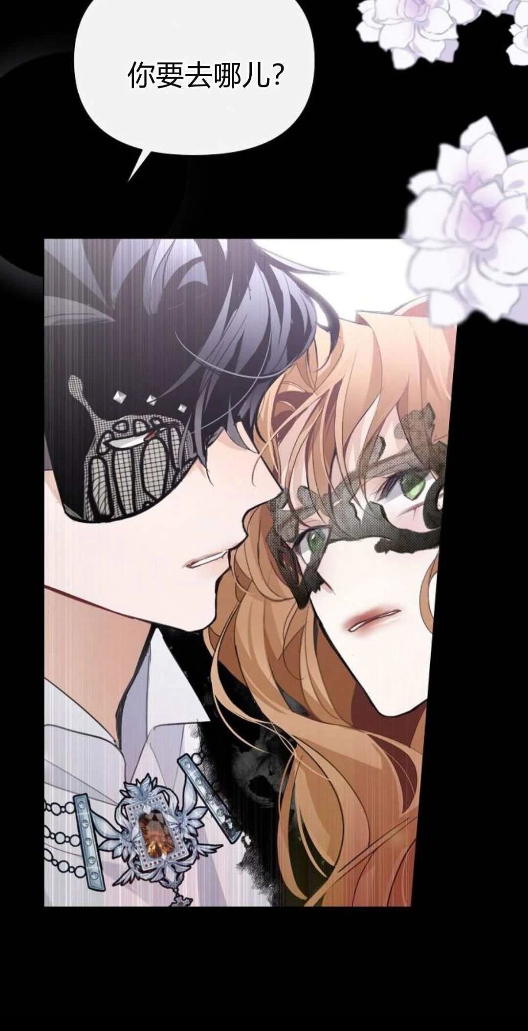 第2话19