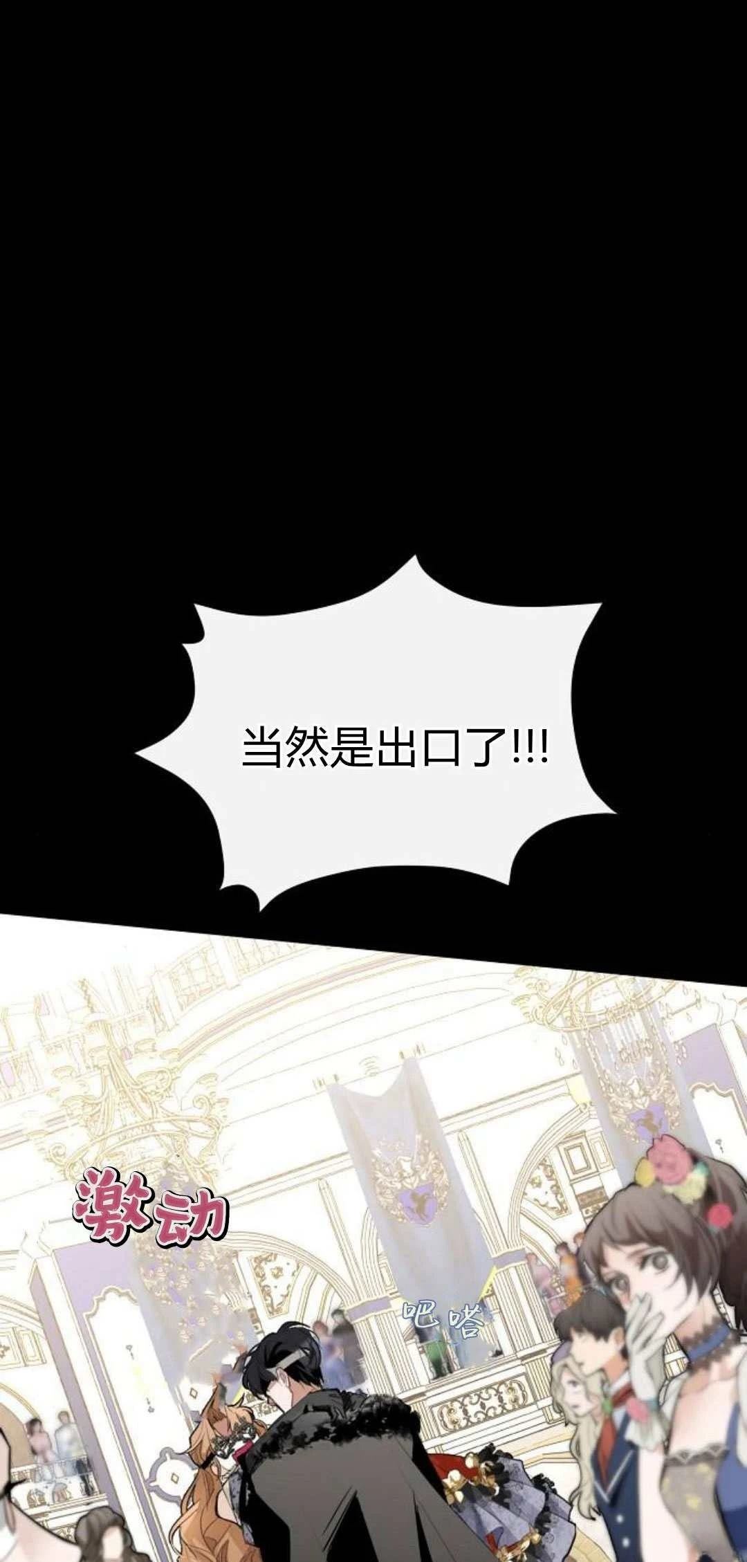 第2话21