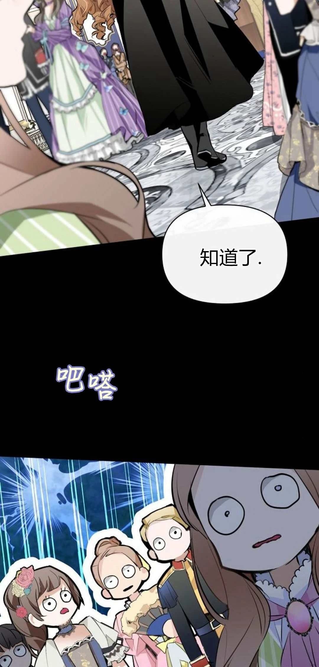 第2话22