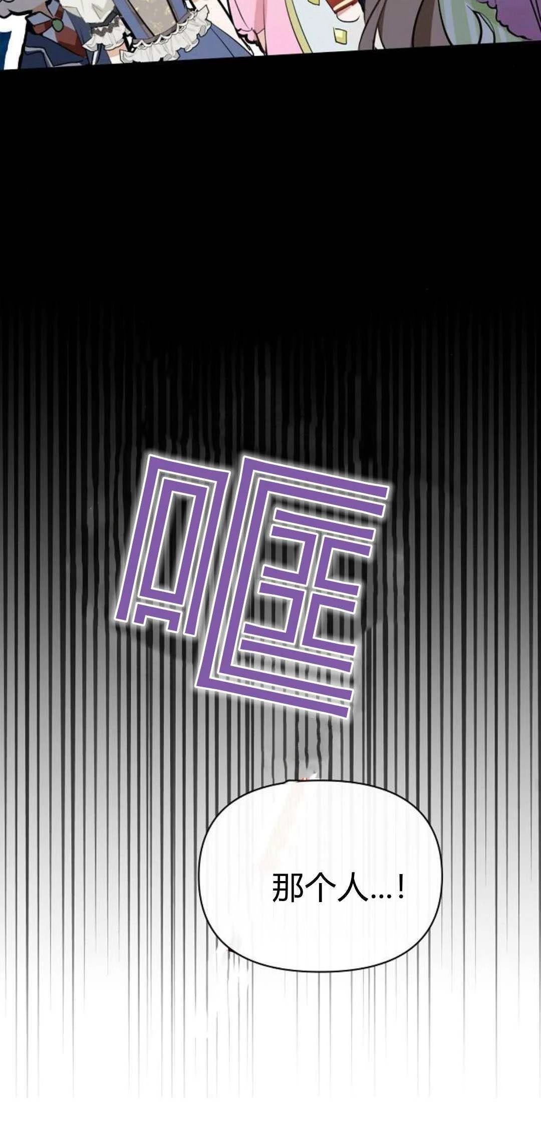 第2话23