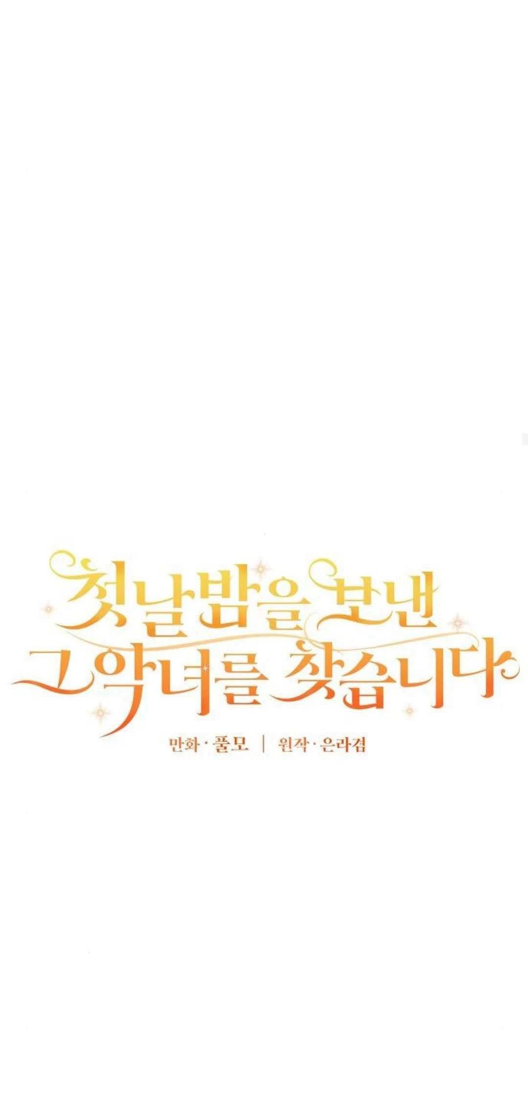 第2话24