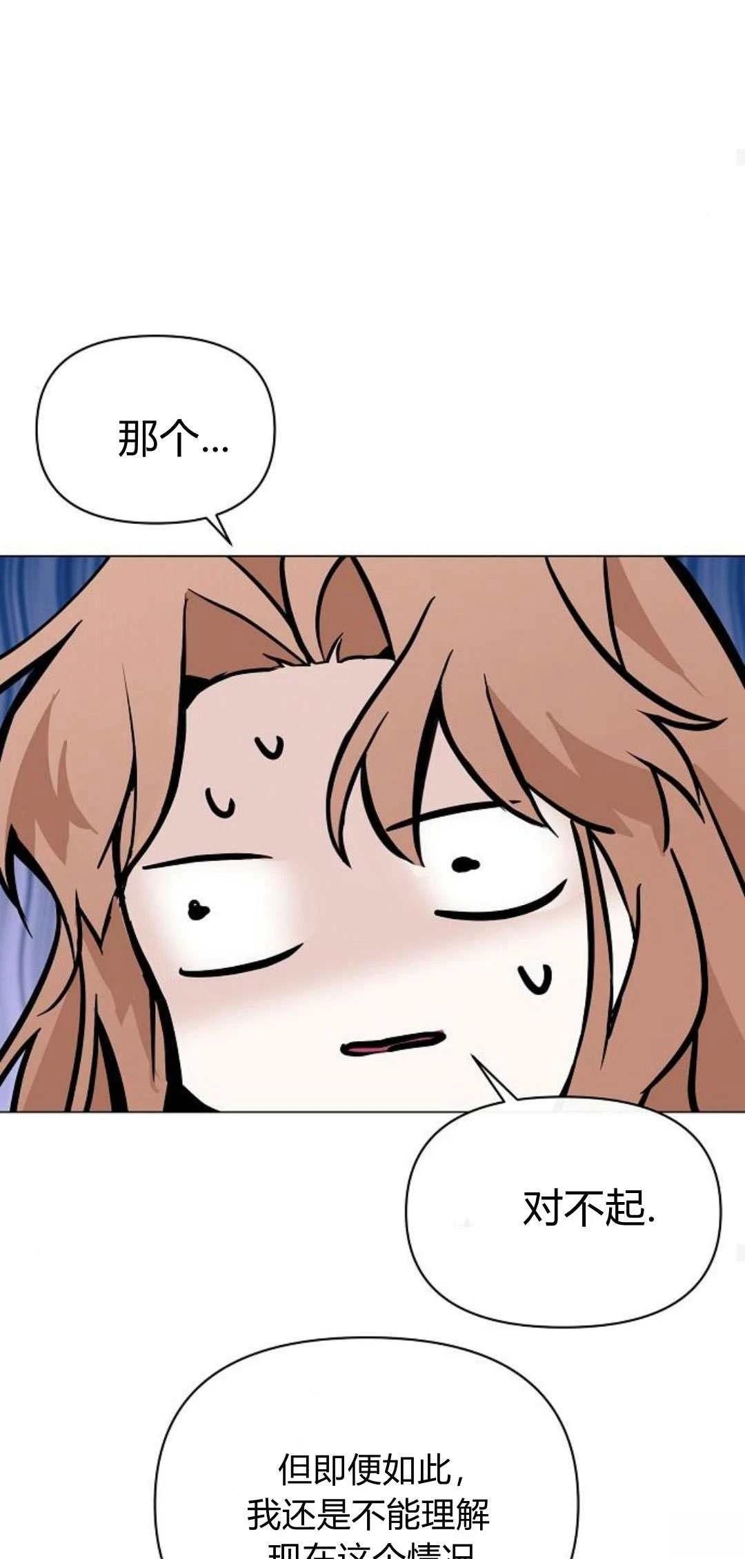 第2话25