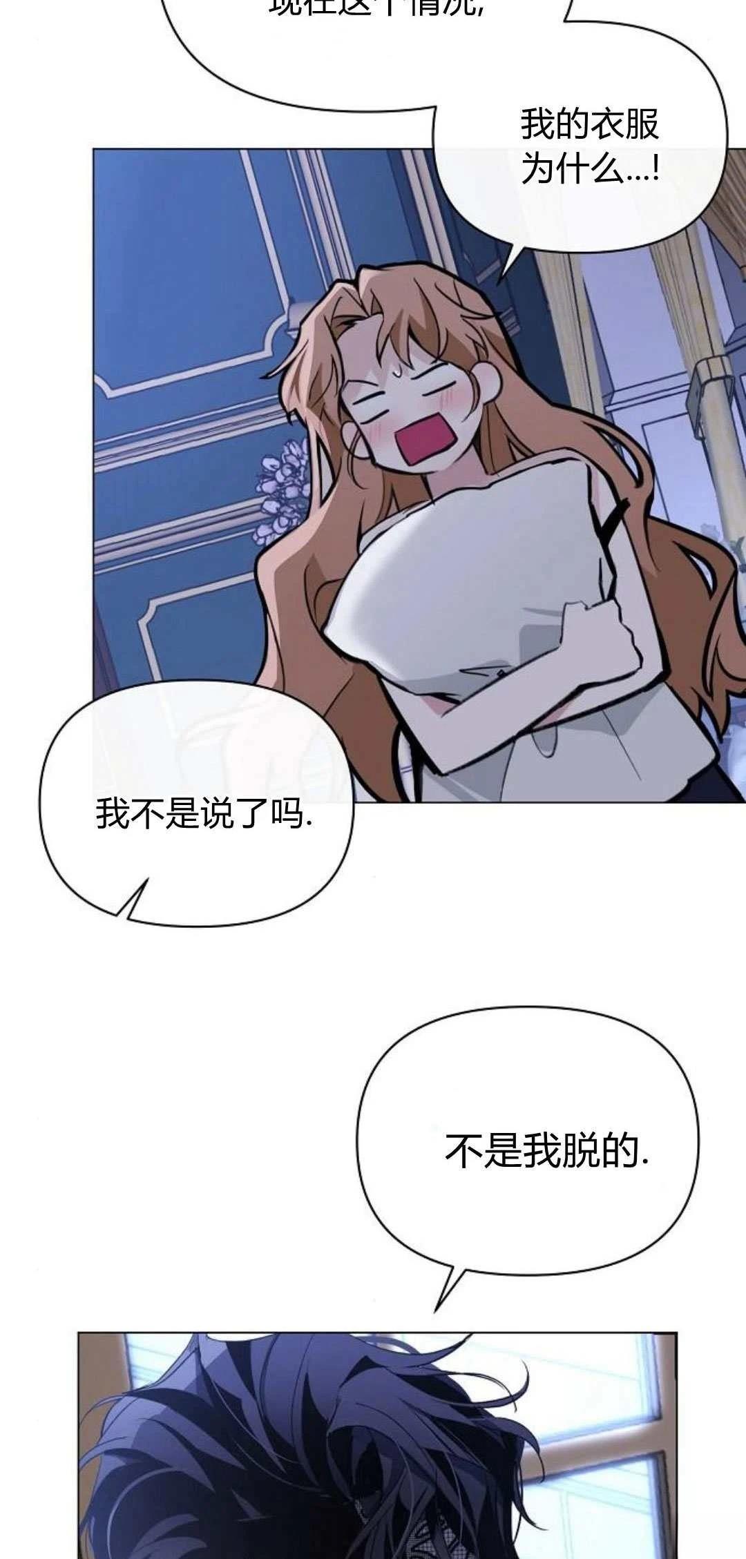 第2话26