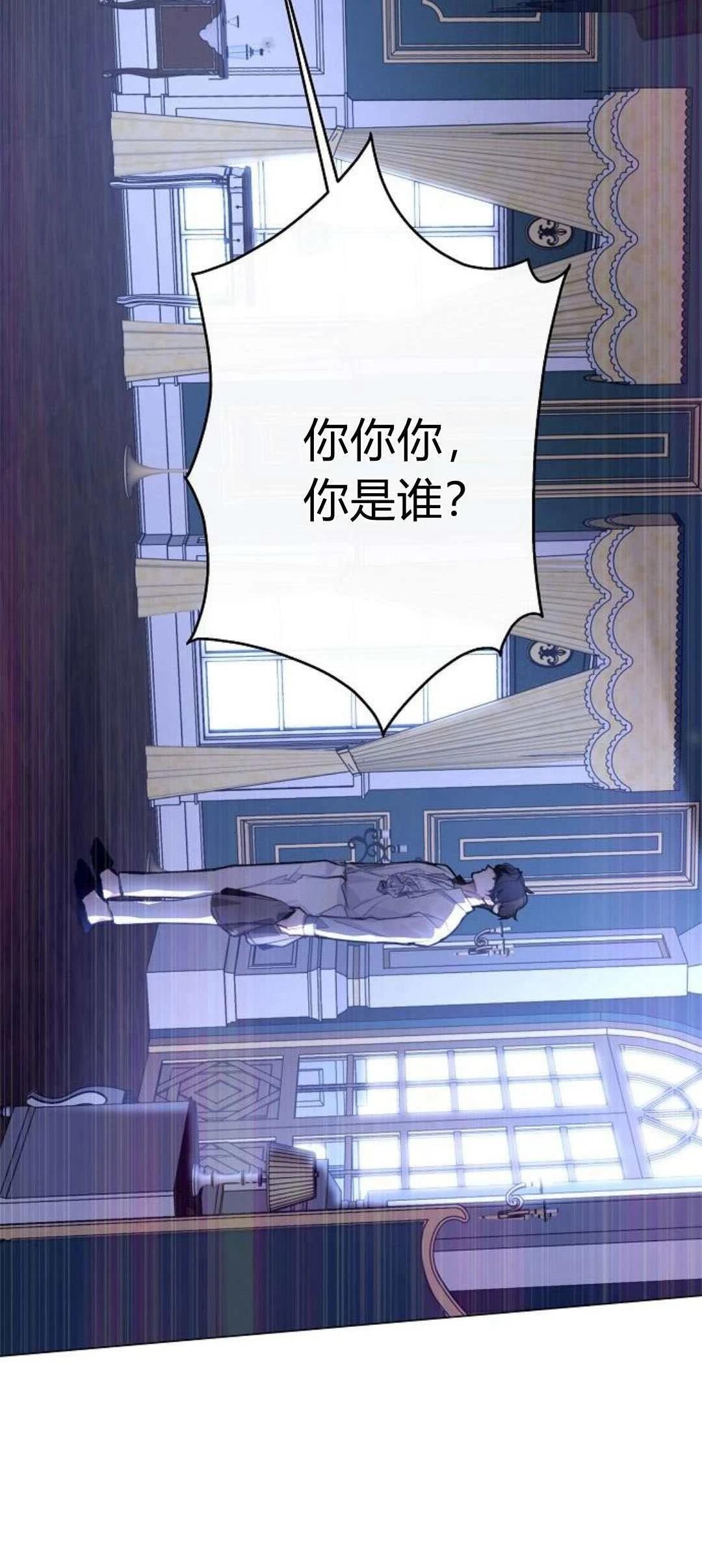 第2话3