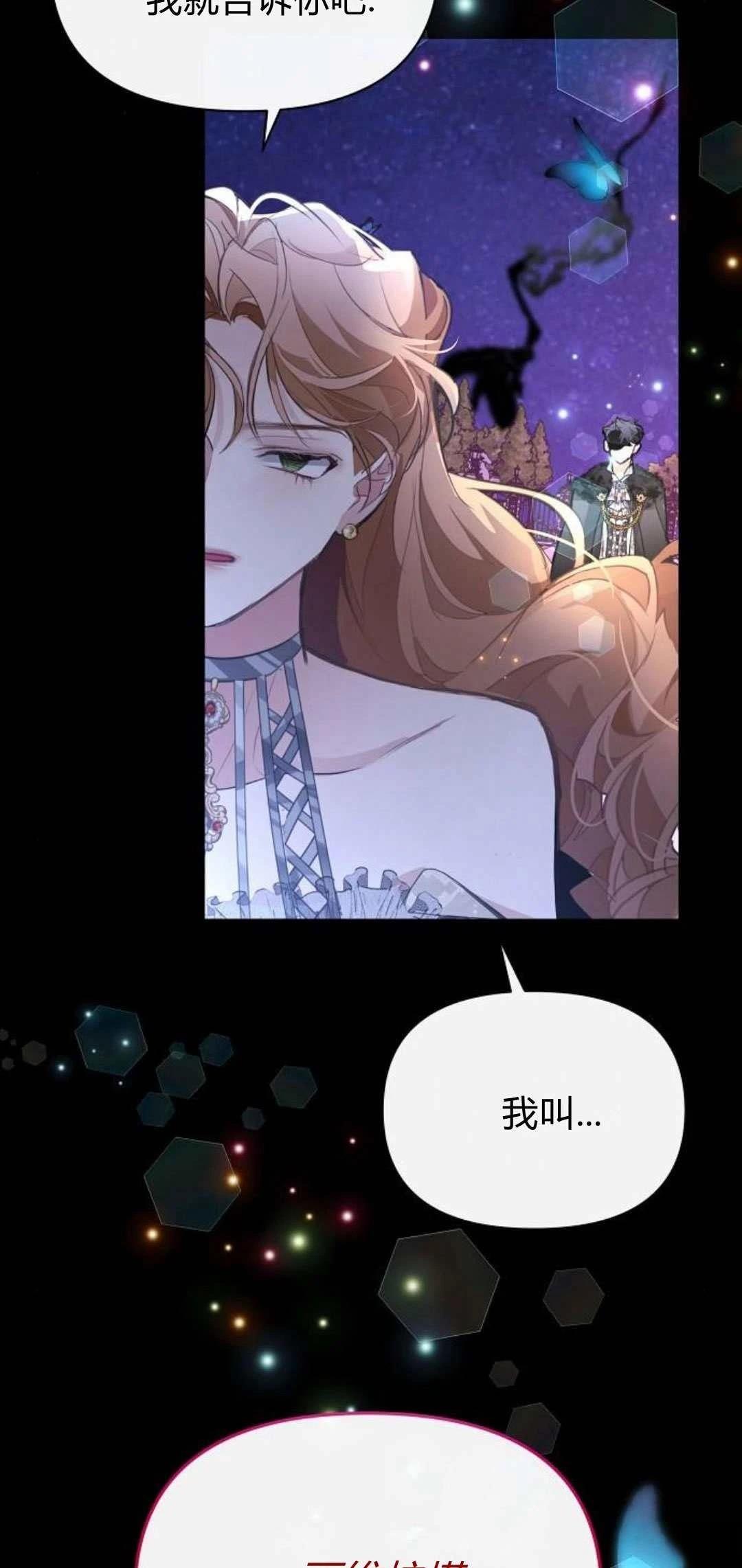 第2话34