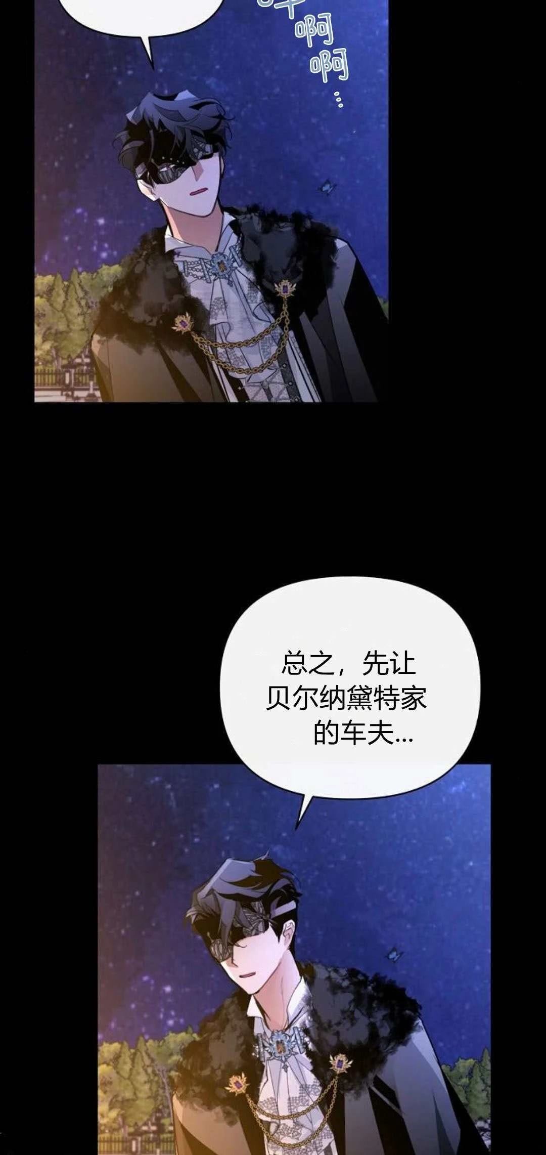 第2话37