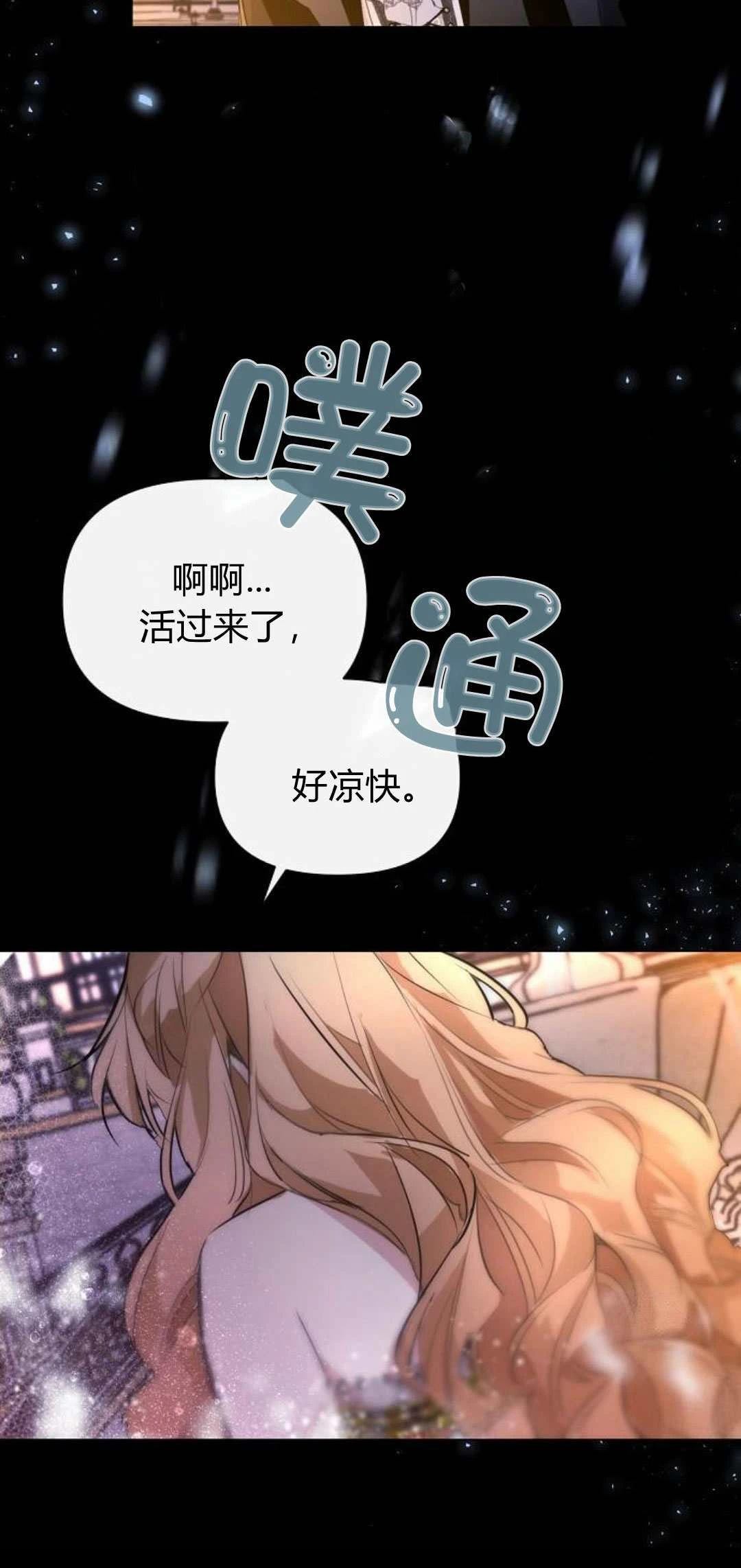 第2话38