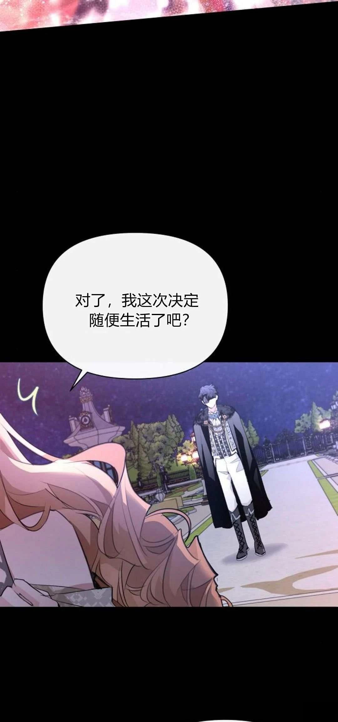 第2话42