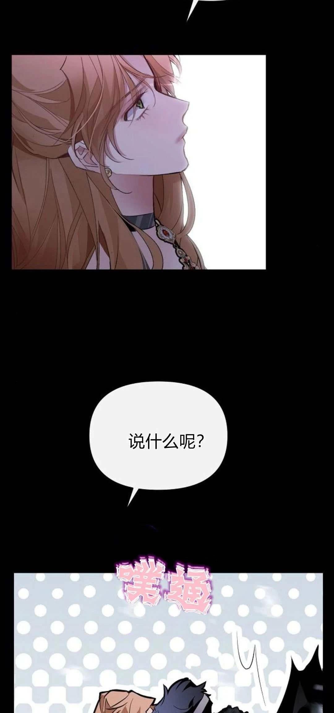 第2话47