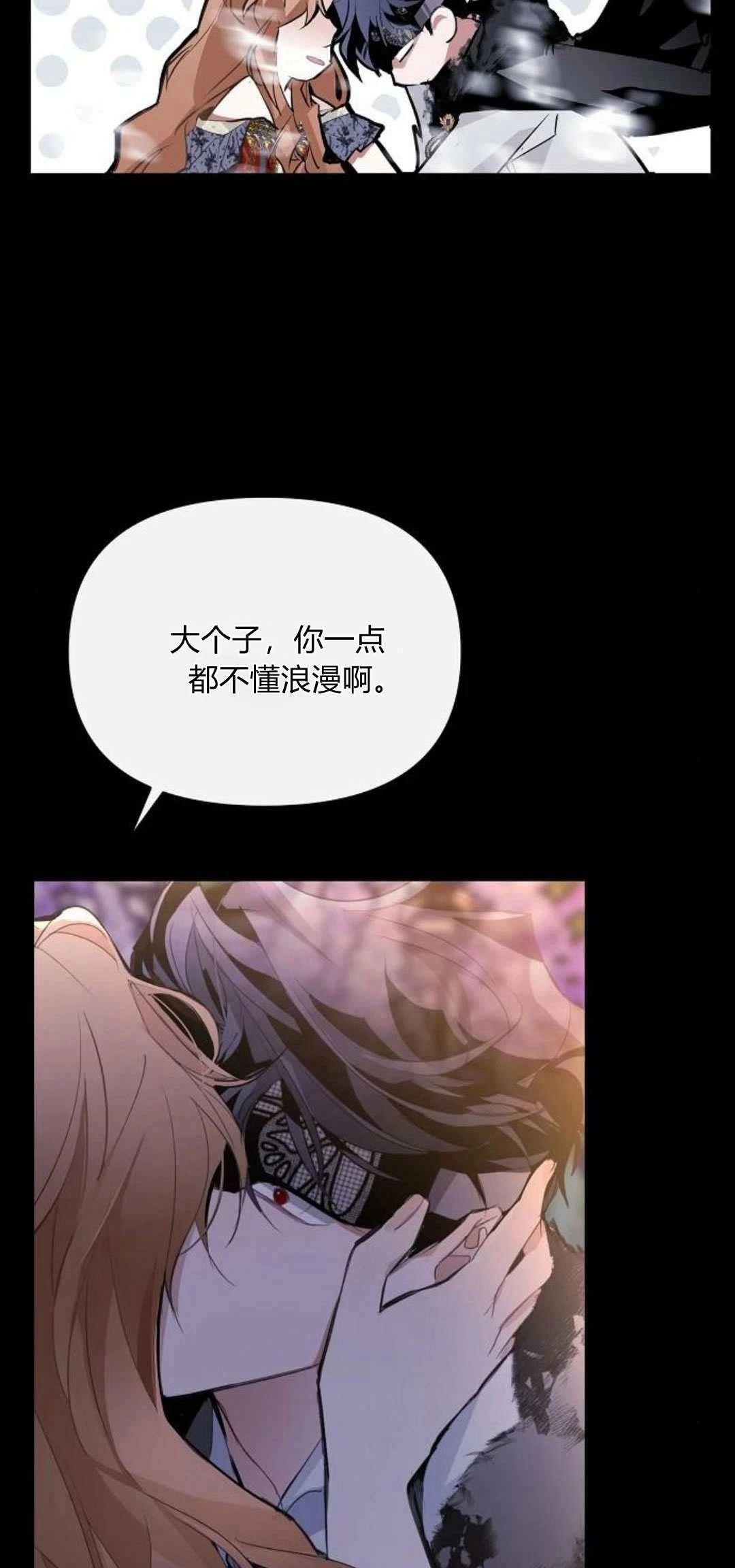 第2话48