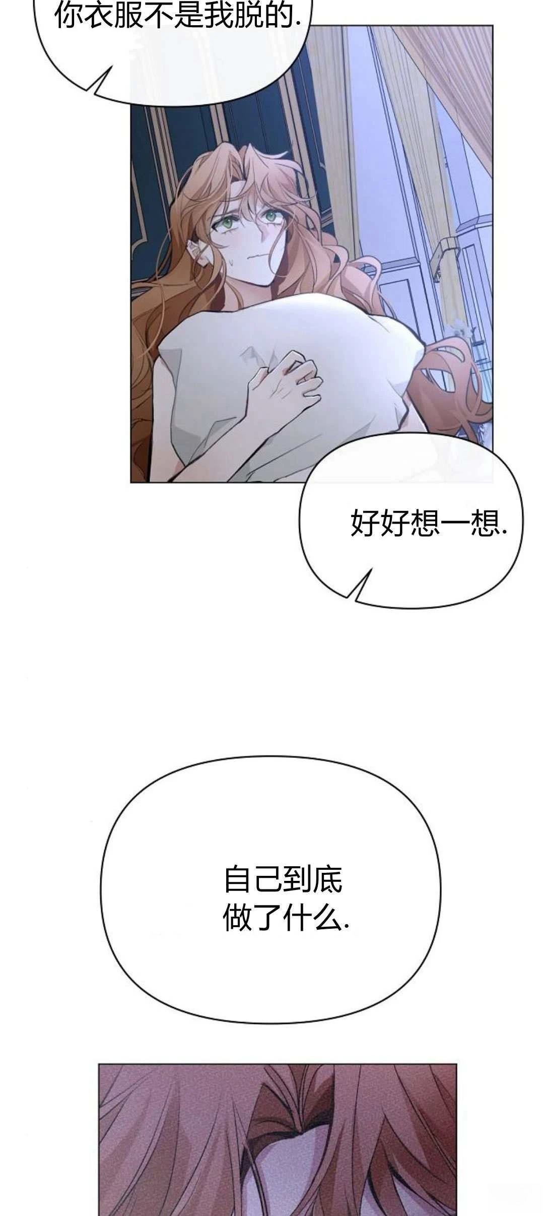 第2话5