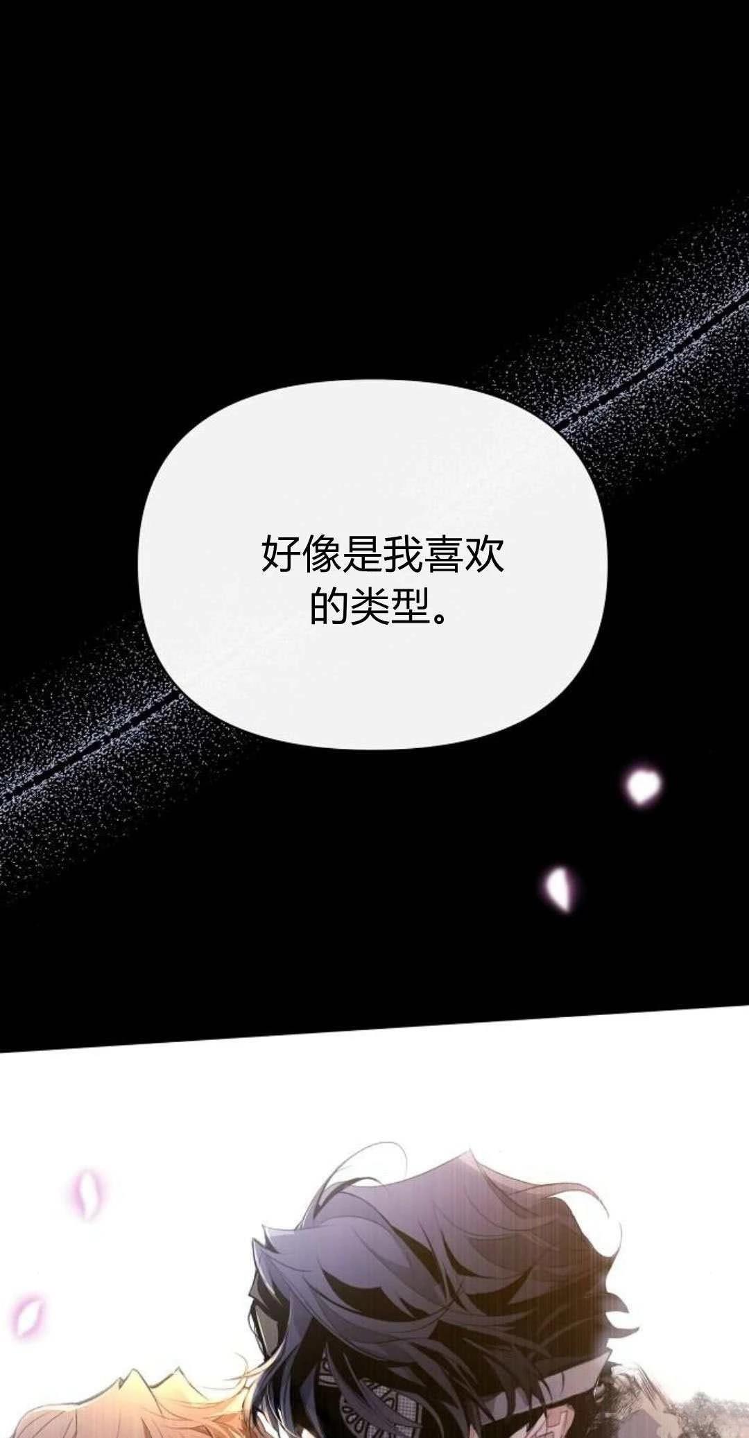 第2话50