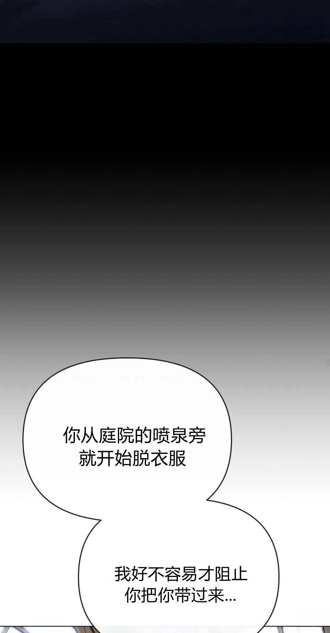 第2话53