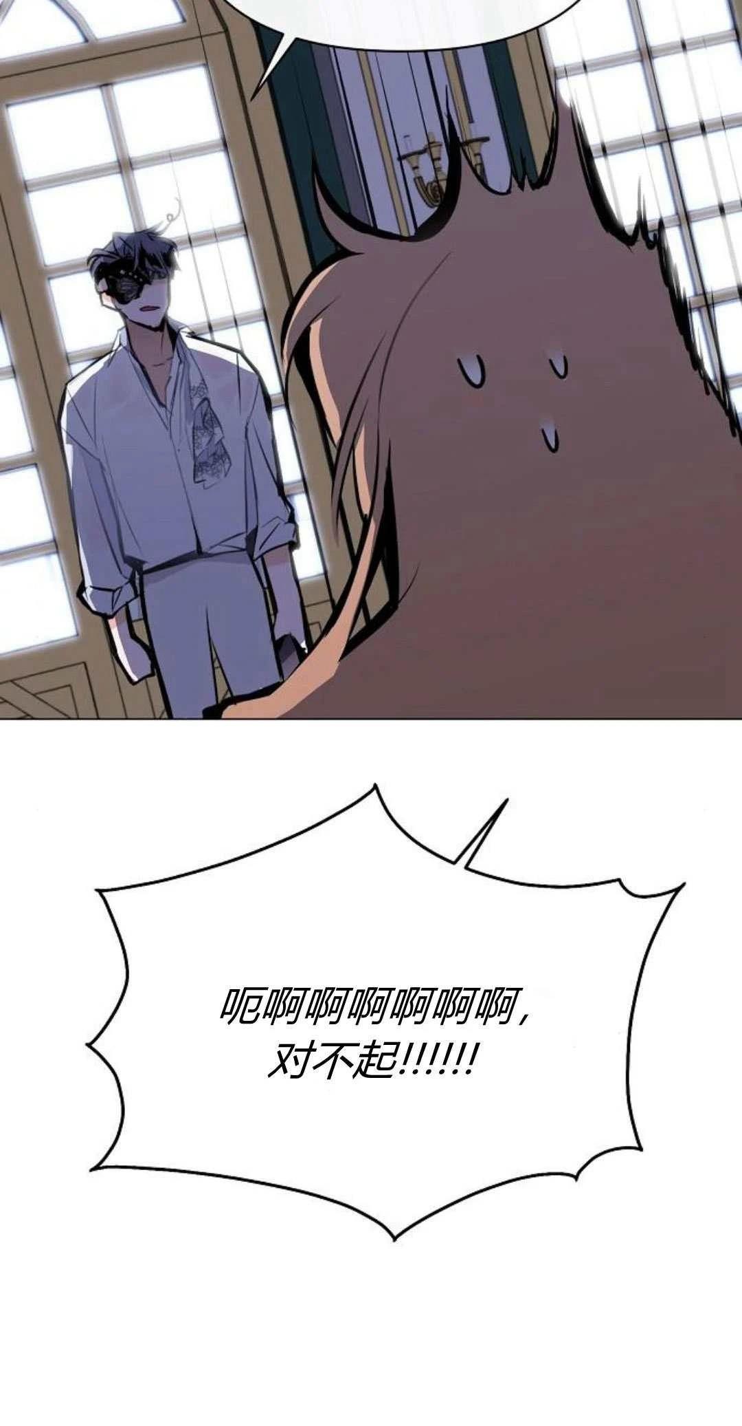 第2话54