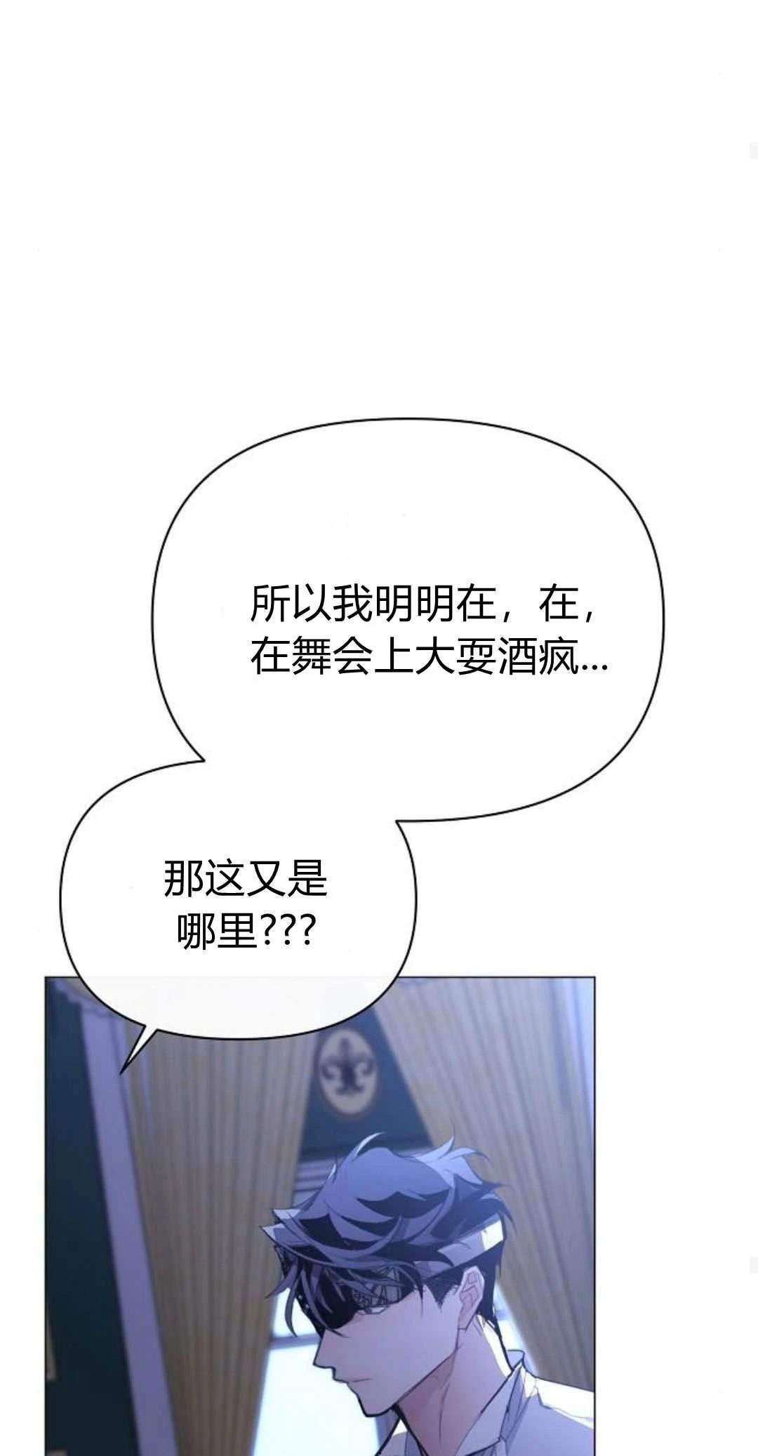 第2话55