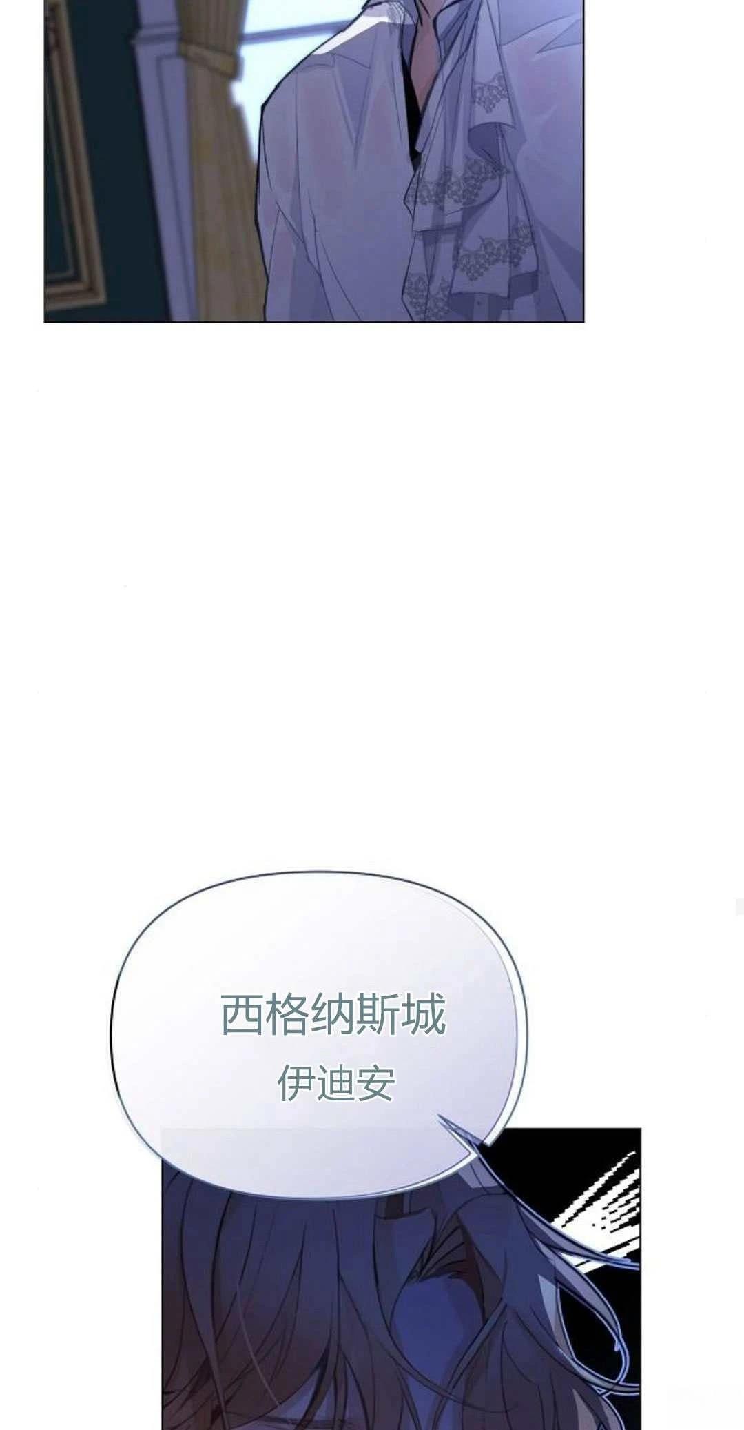 第2话56