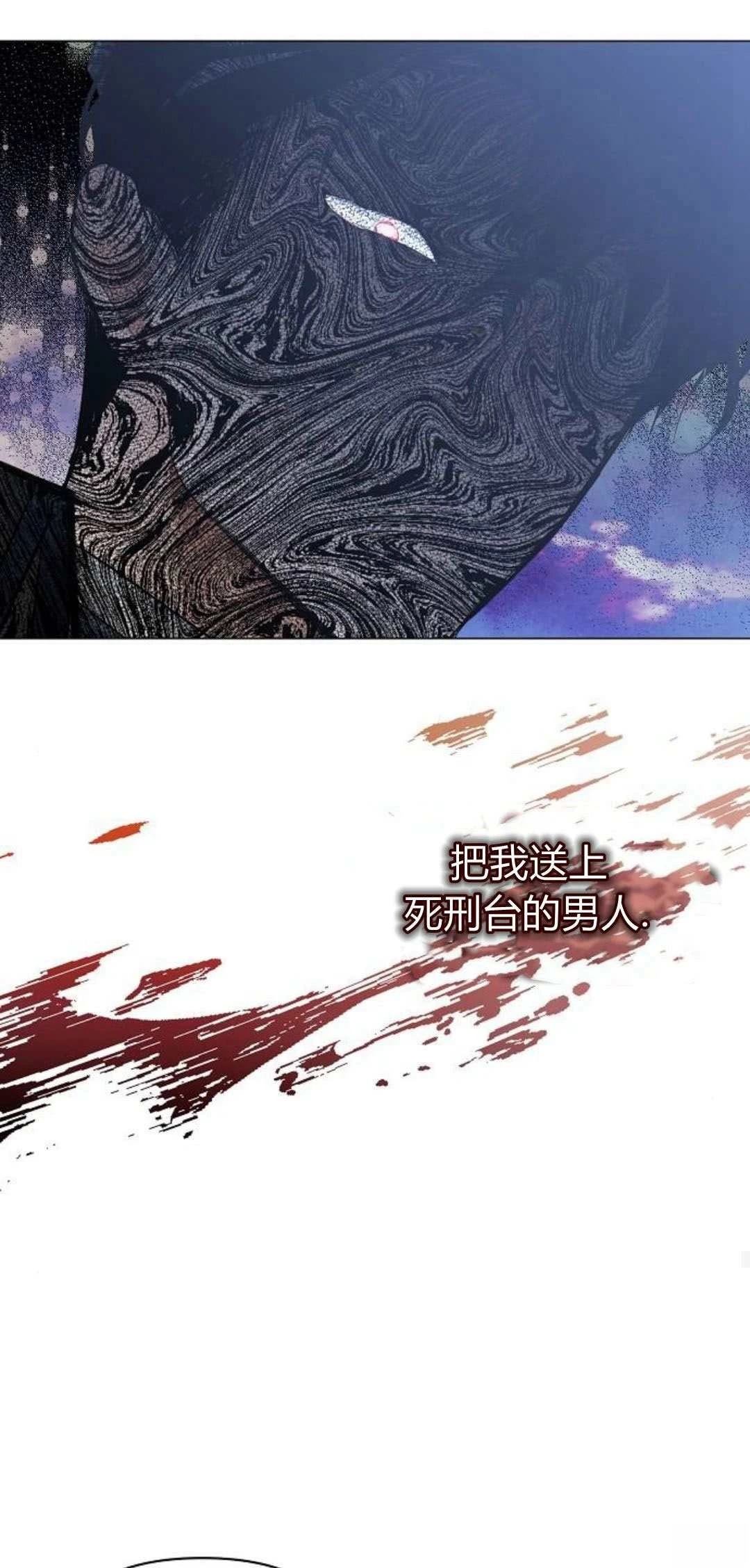 第2话61