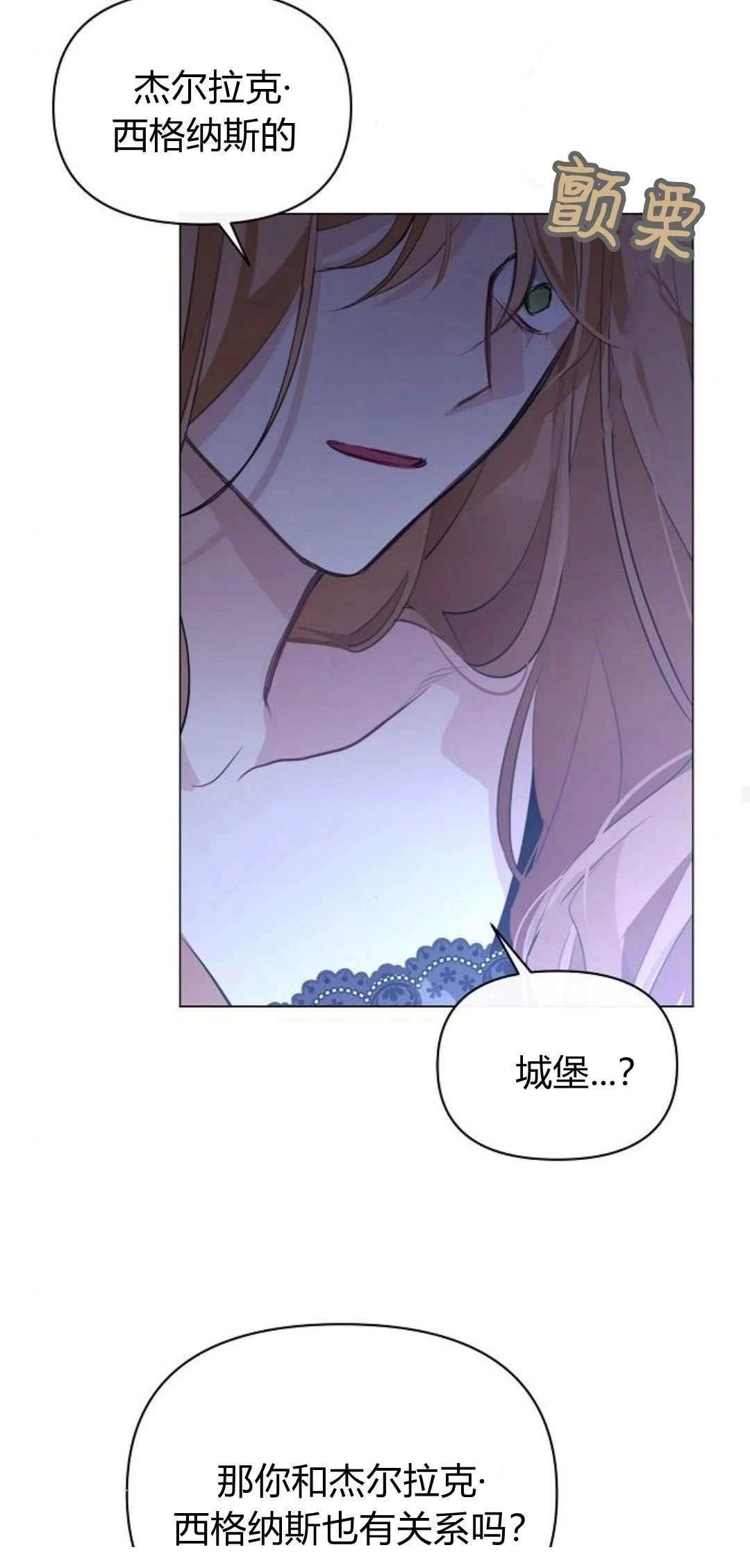 第2话62
