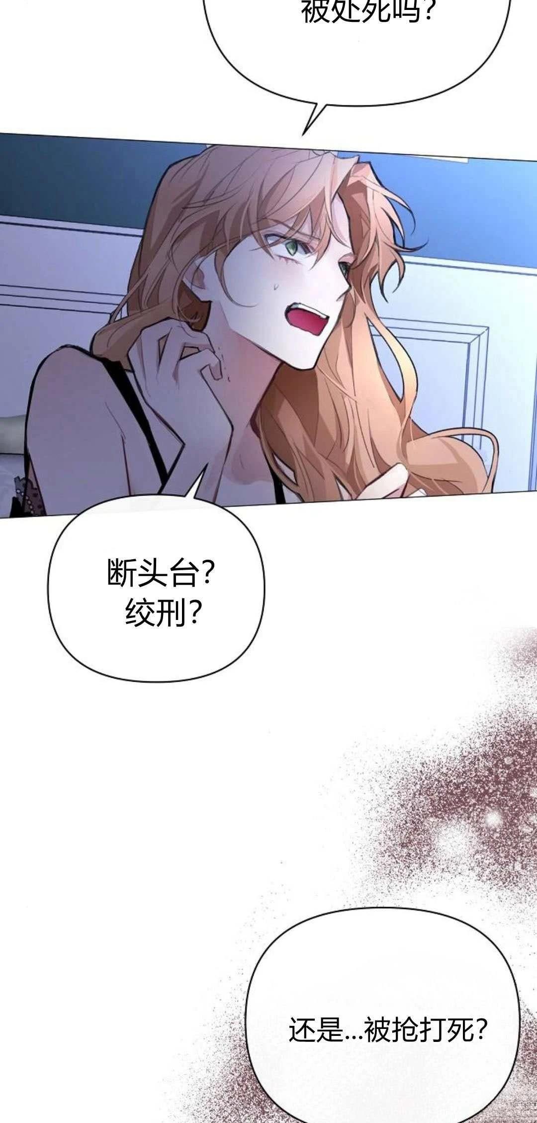第2话64