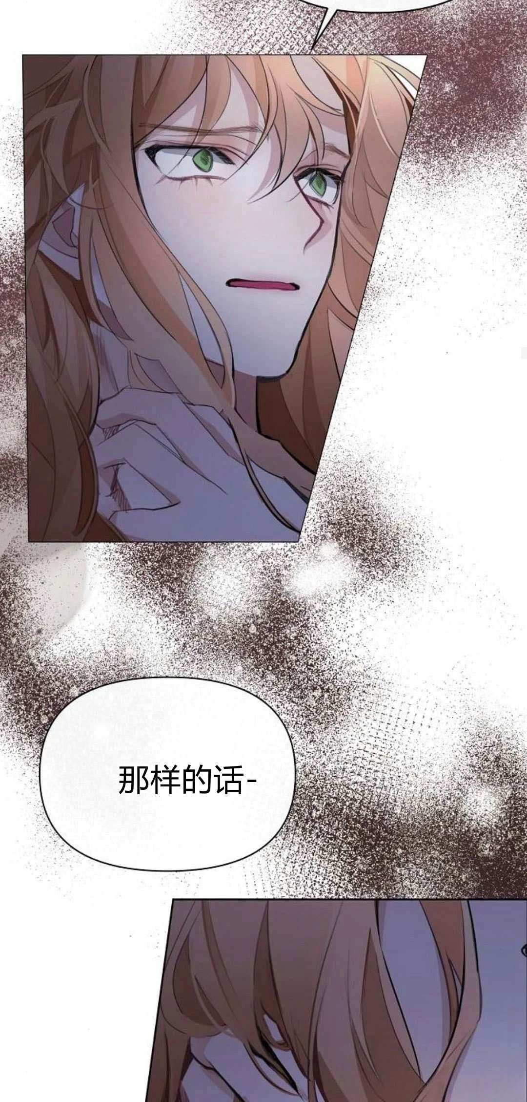 第2话65