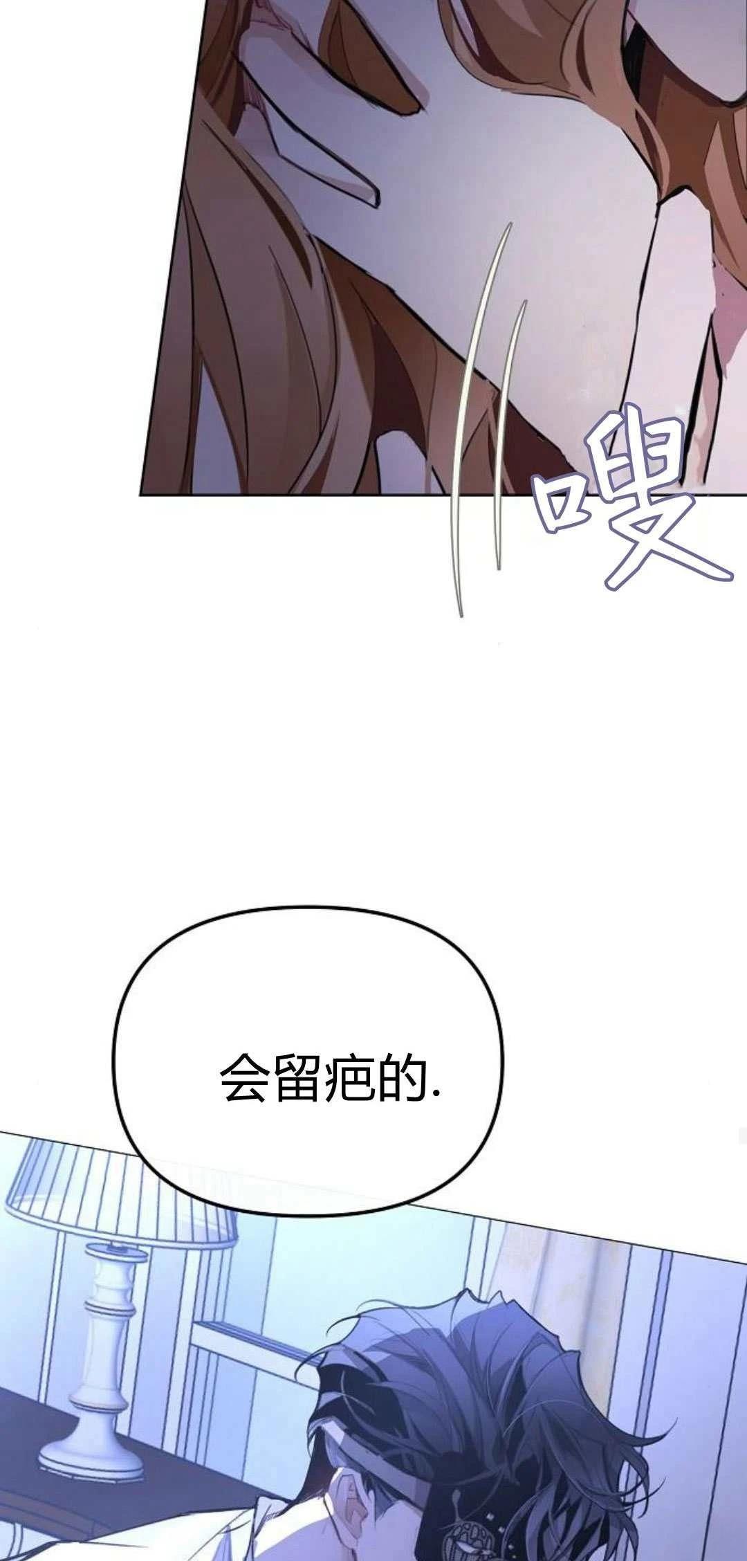第2话66