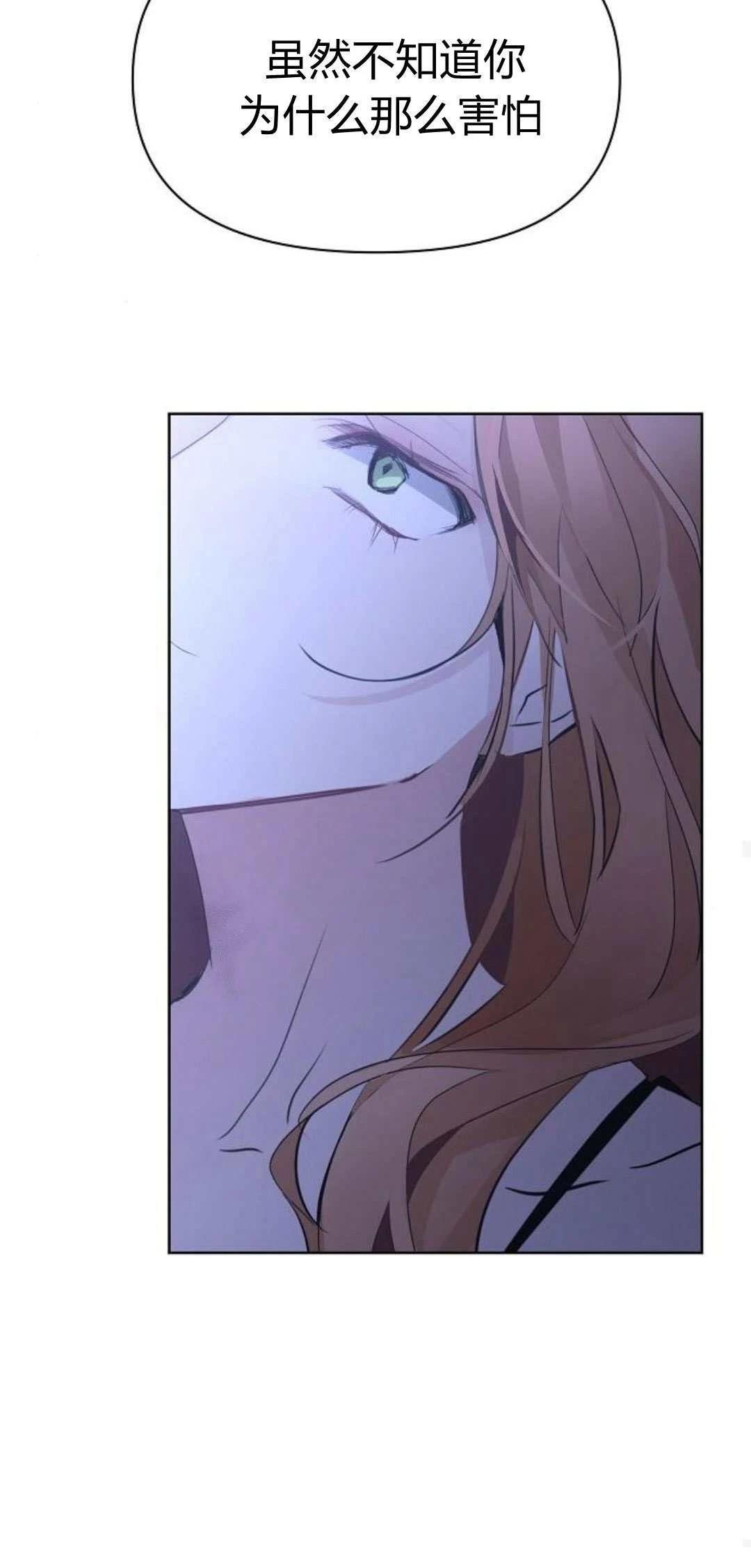第2话69