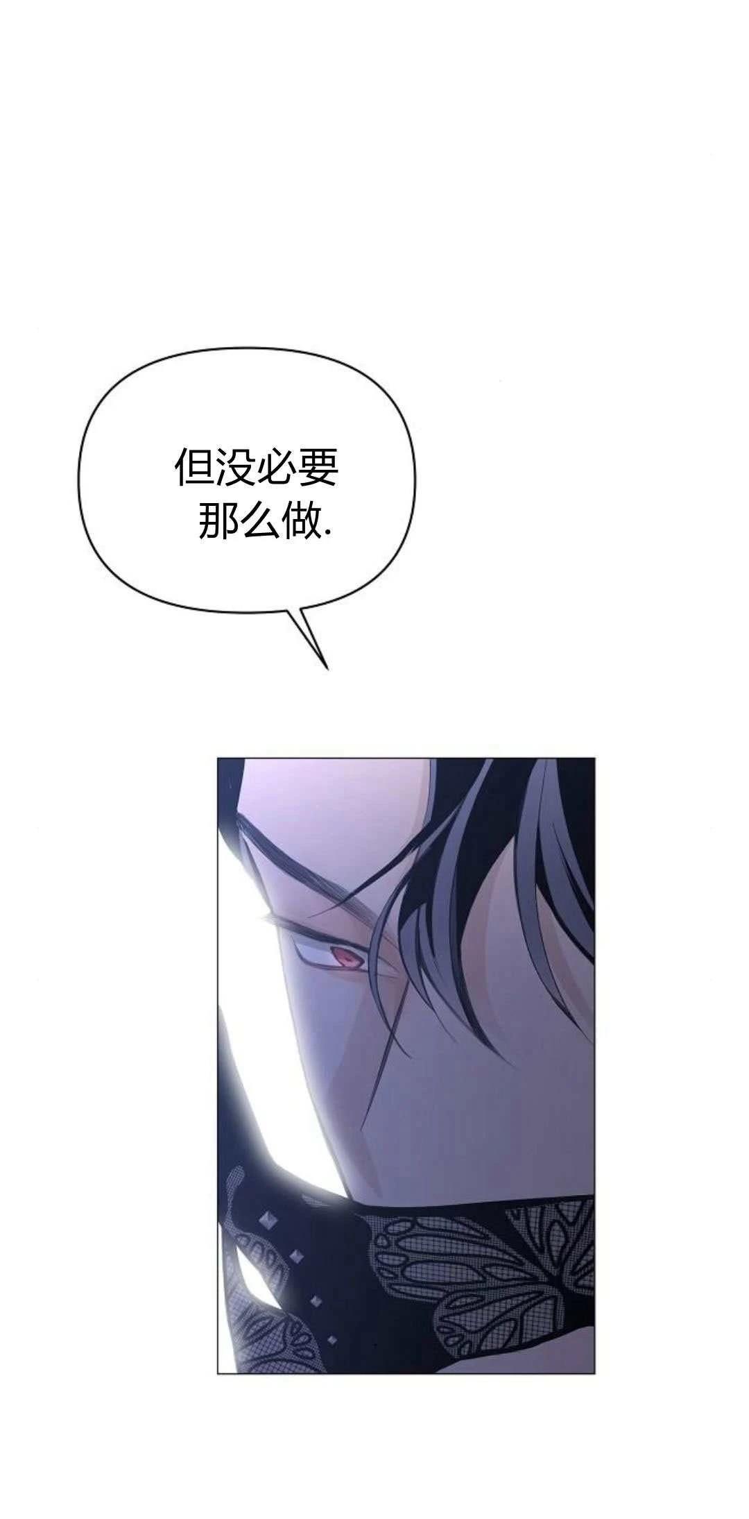 第2话70