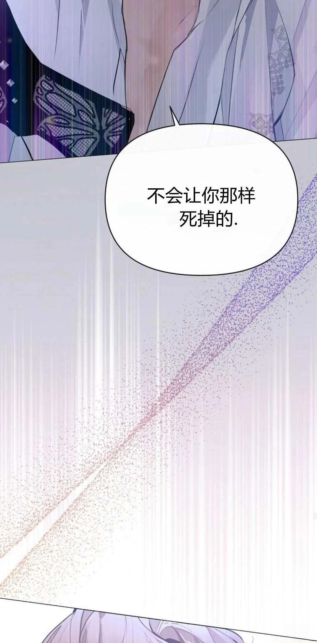 第2话72