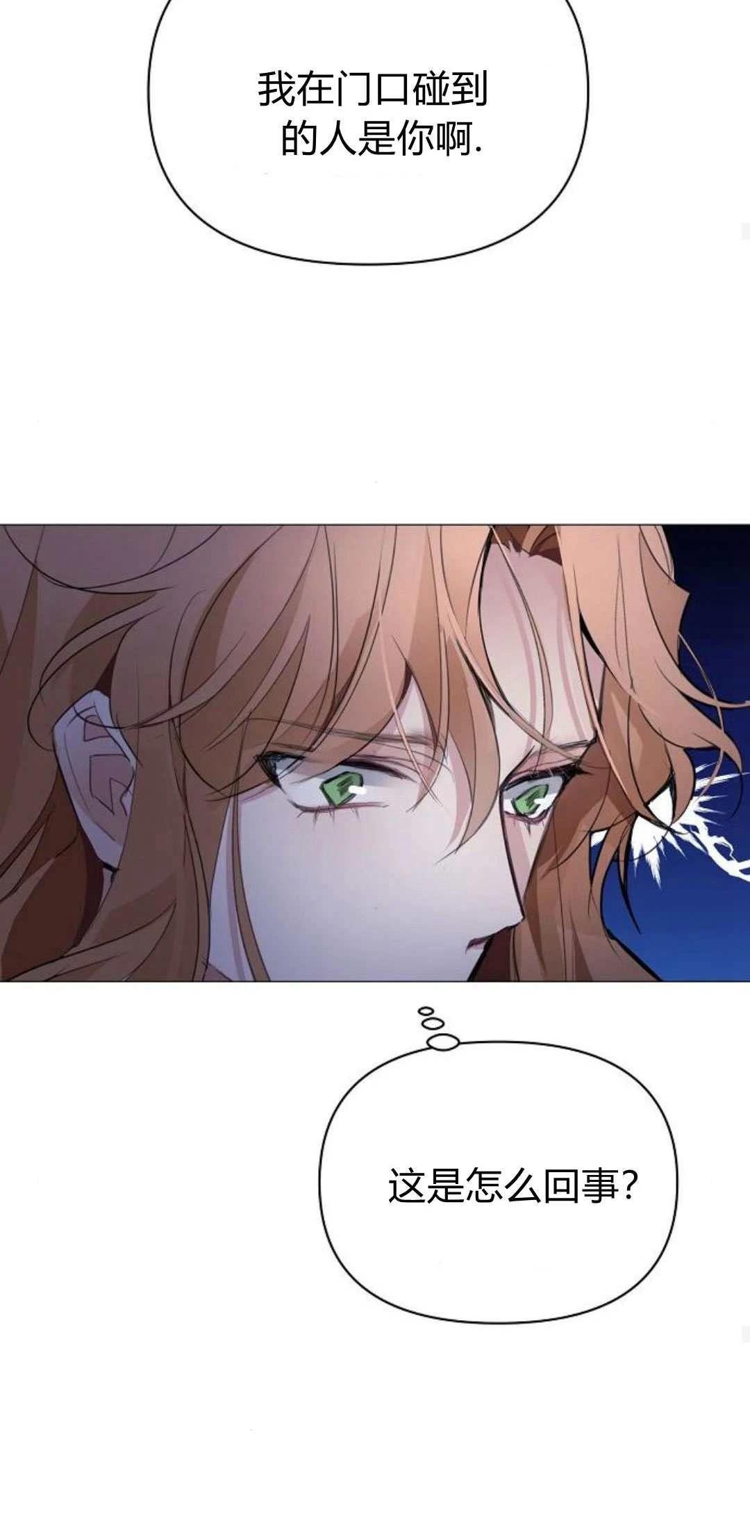 第2话77