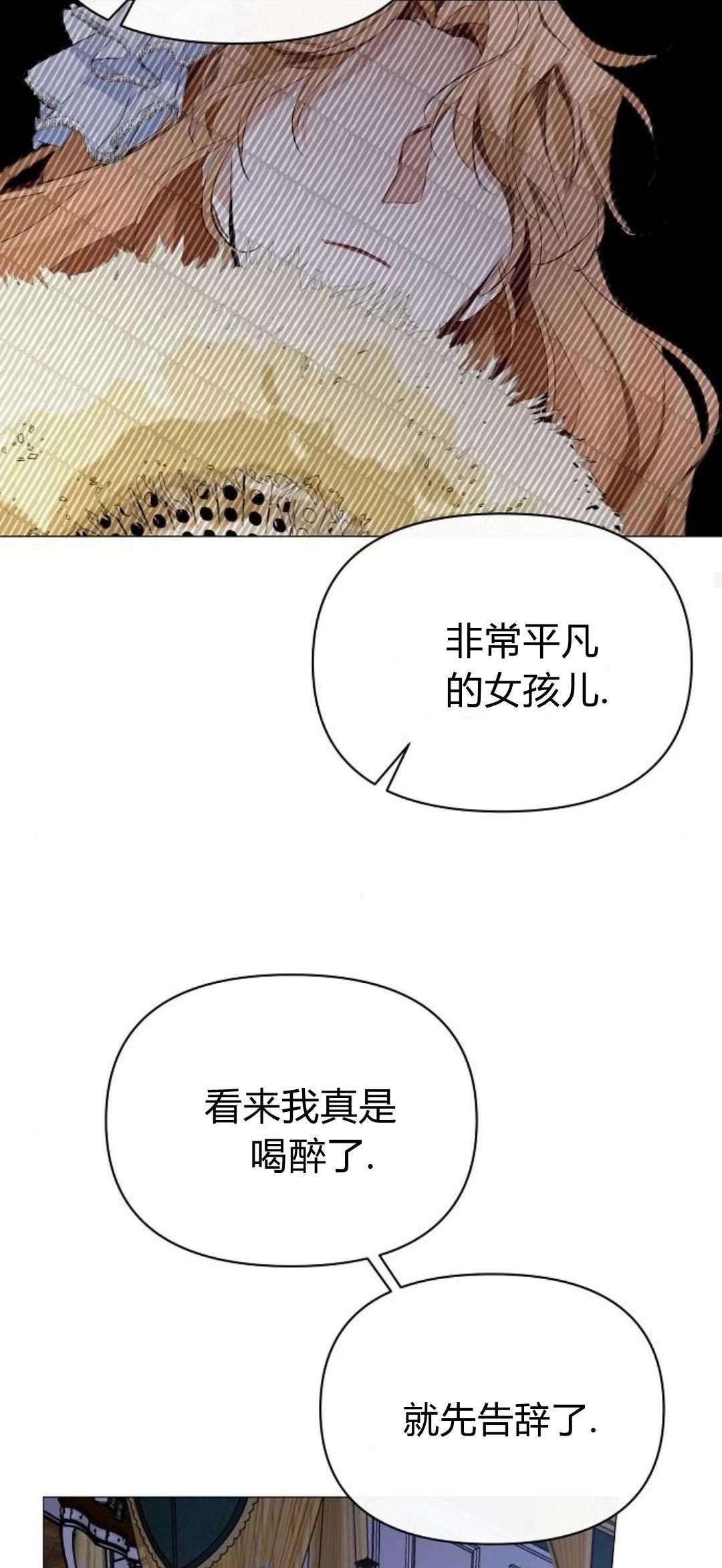 第2话83