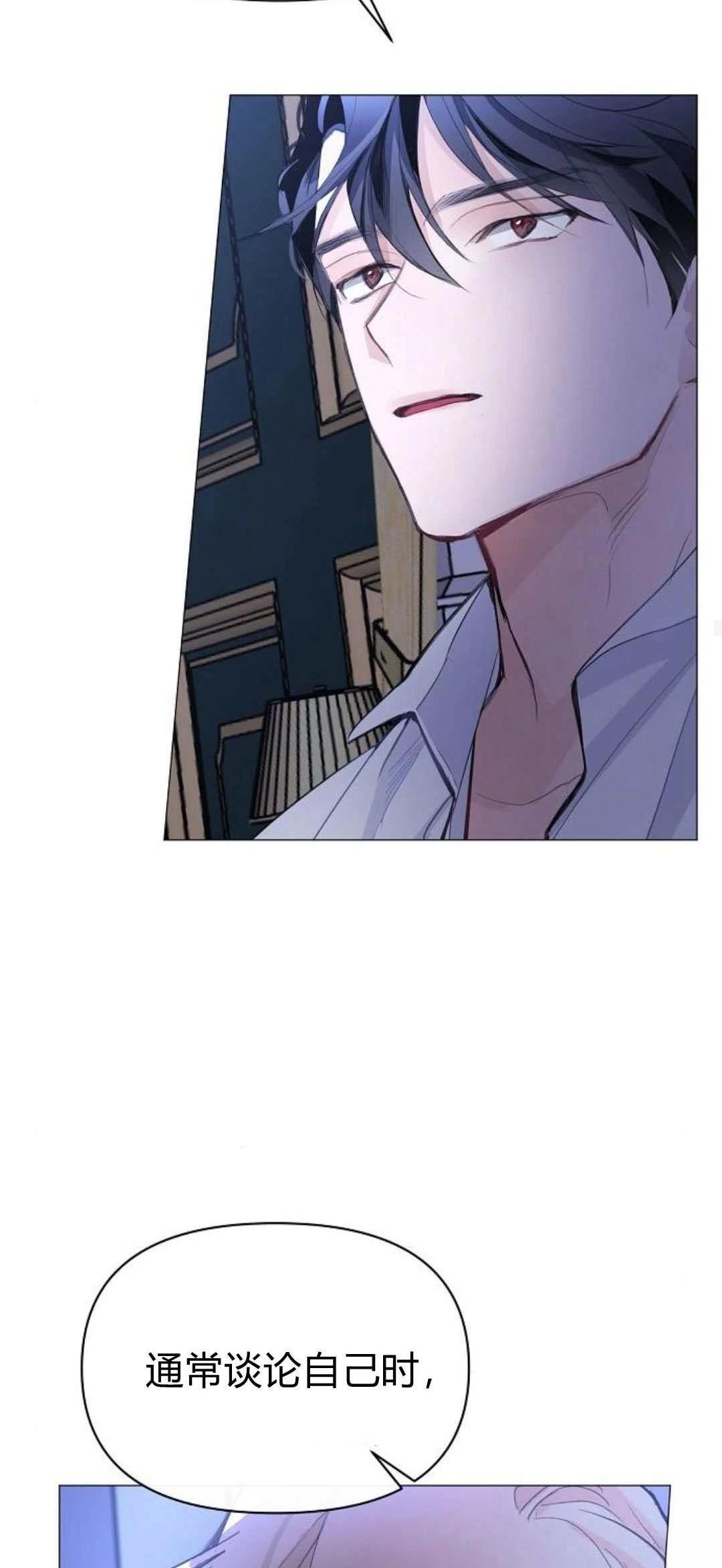 第2话85