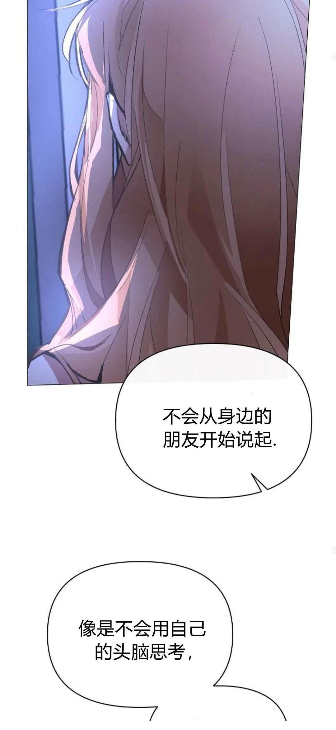 第2话86