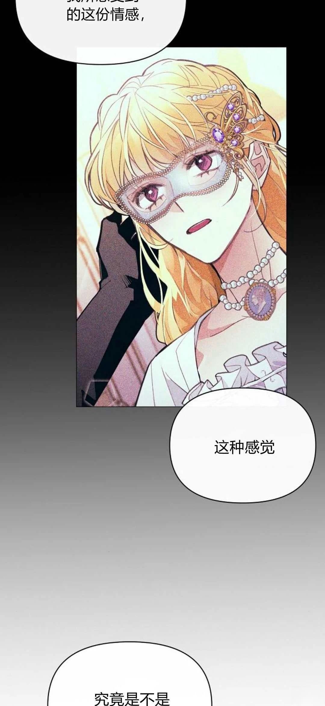 第2话91
