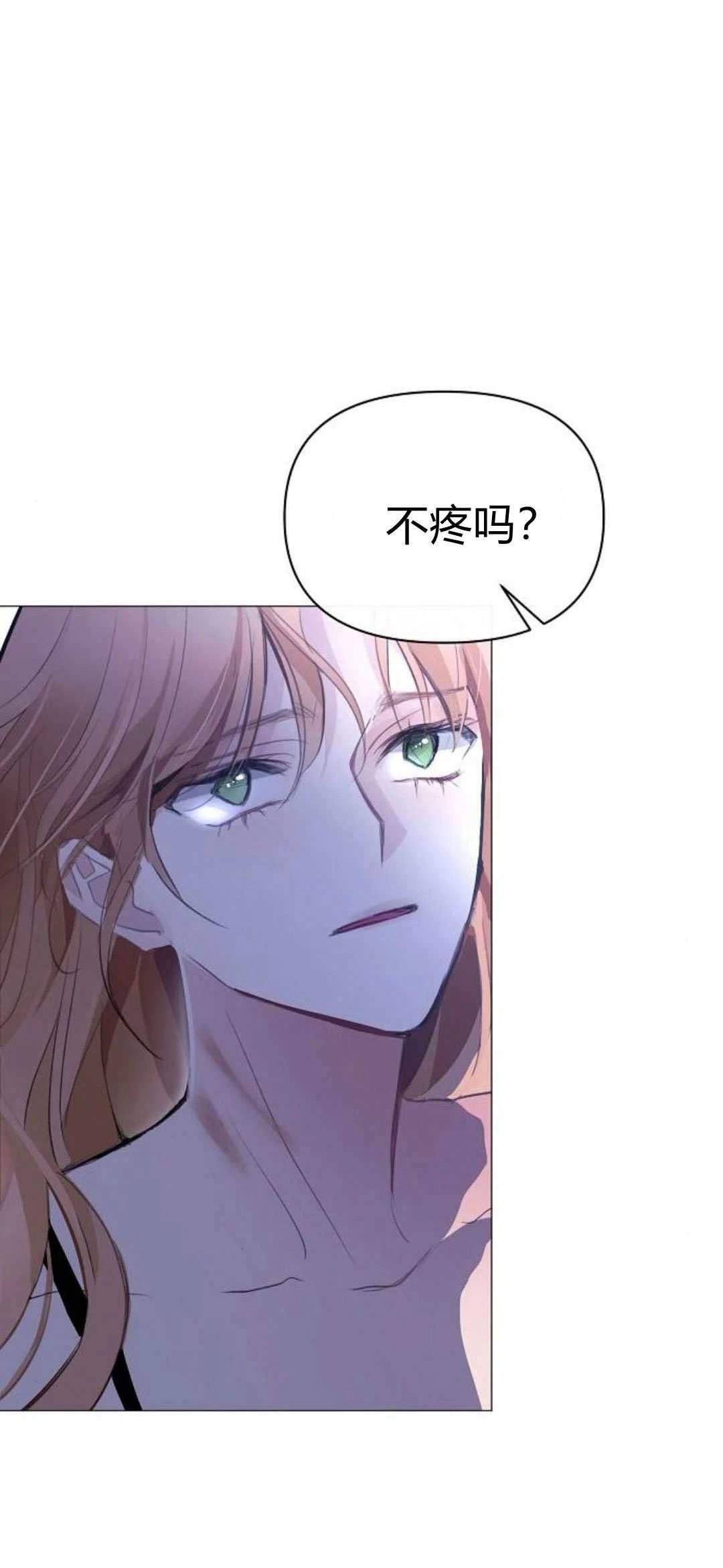第2话97