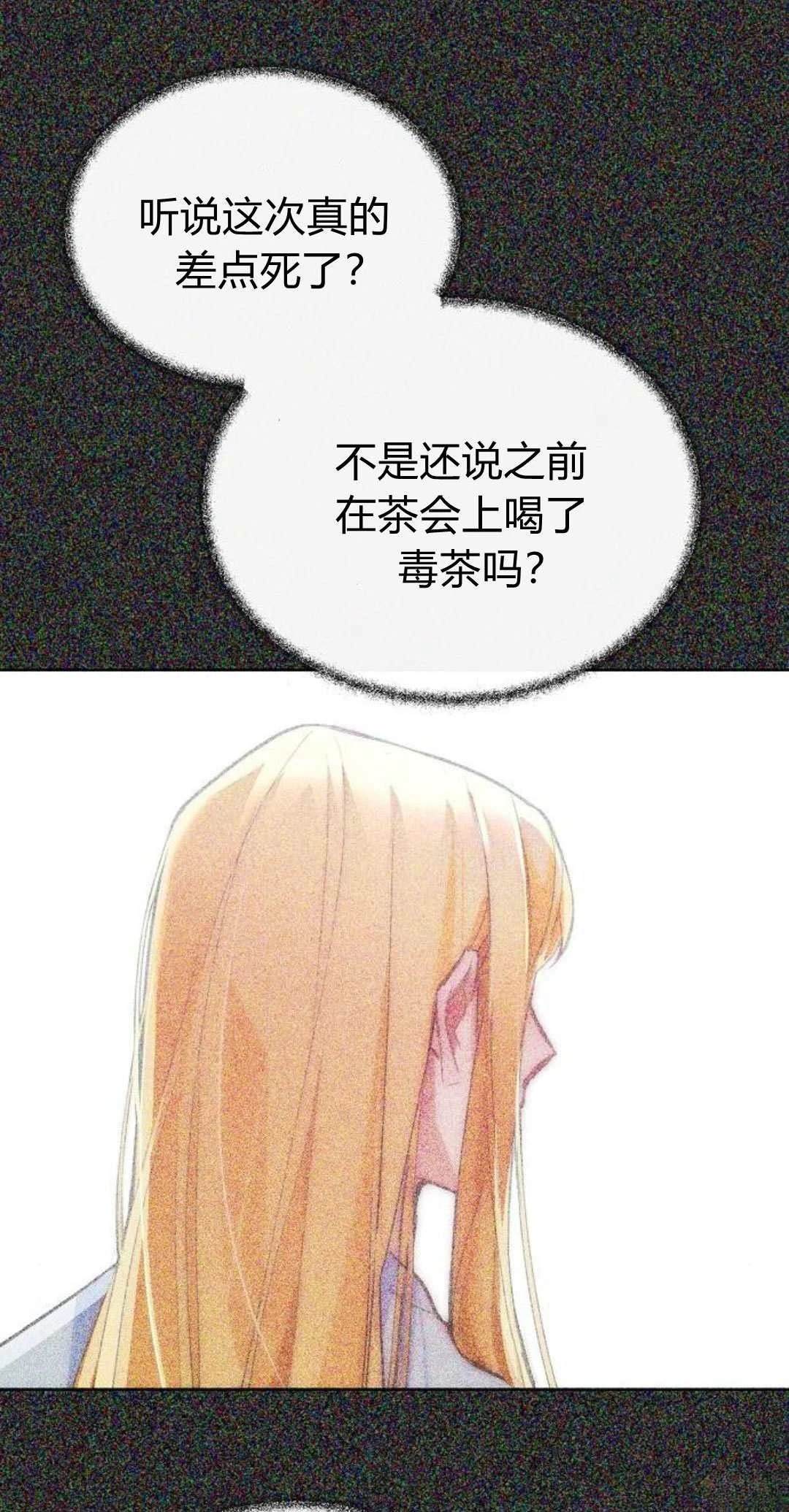 第3话1