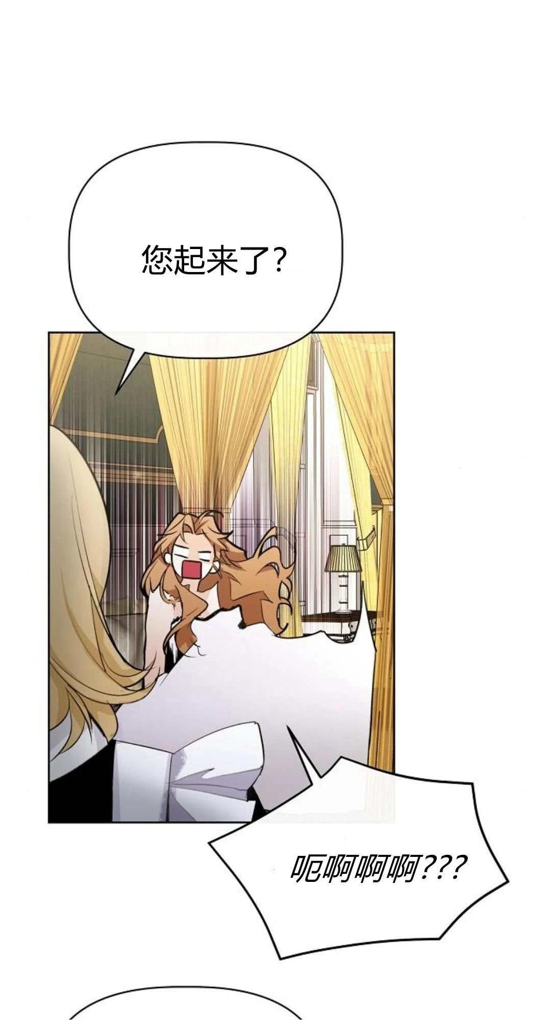 第3话10