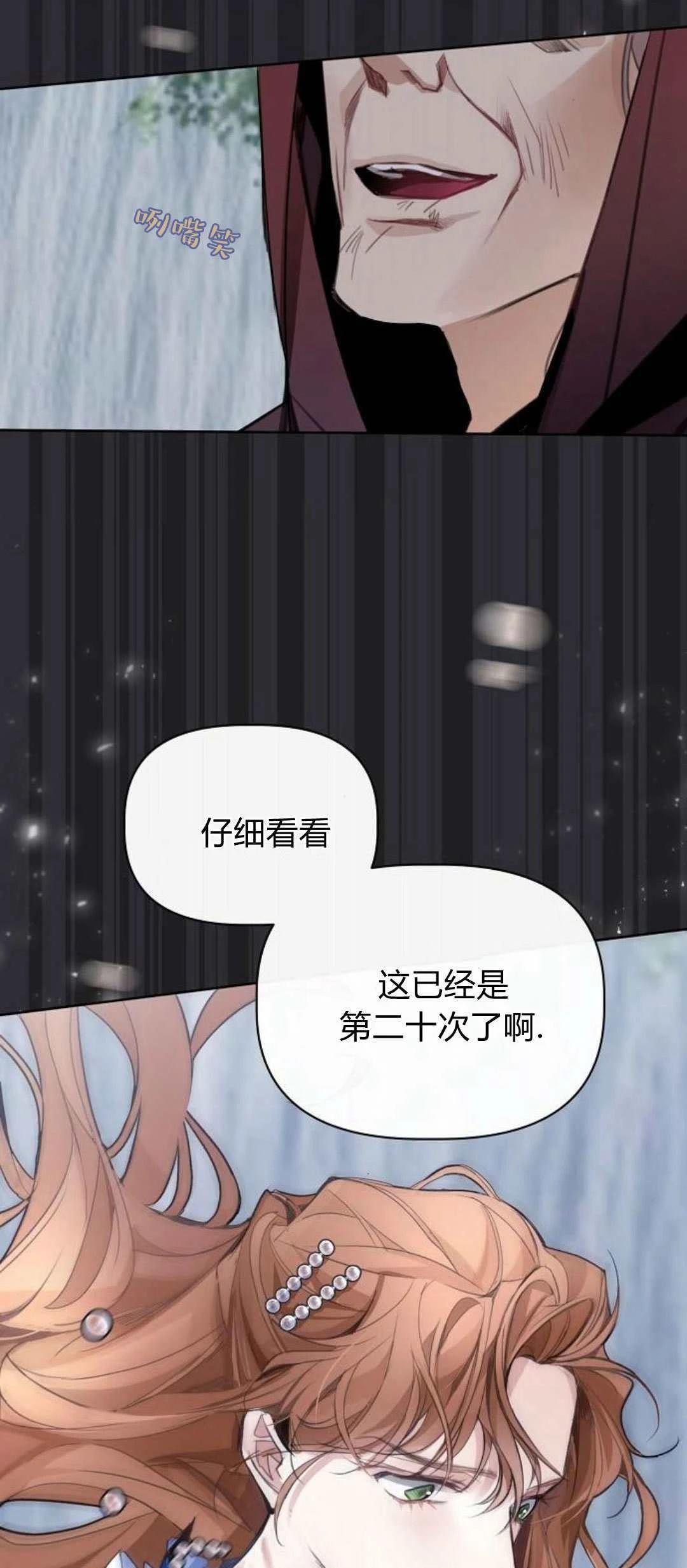 第3话102