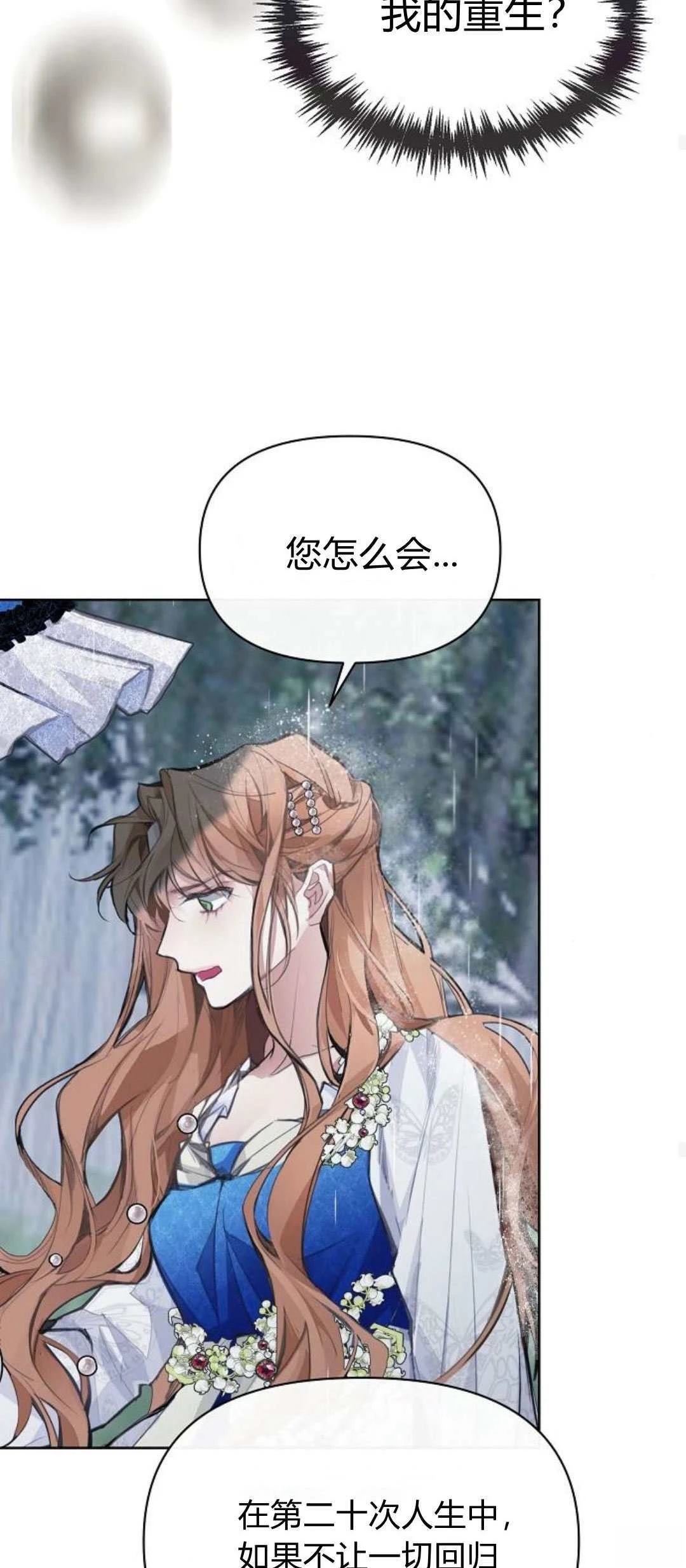 第3话105