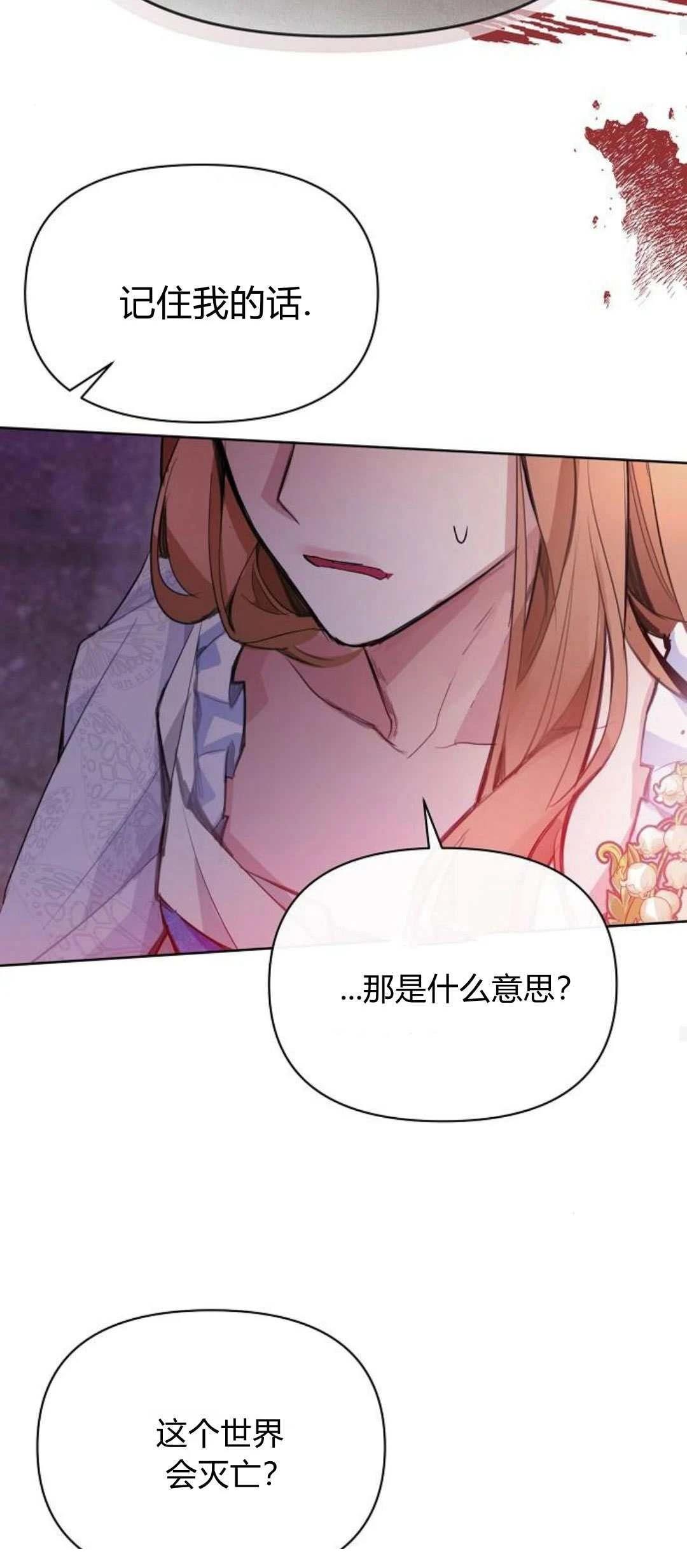第3话107