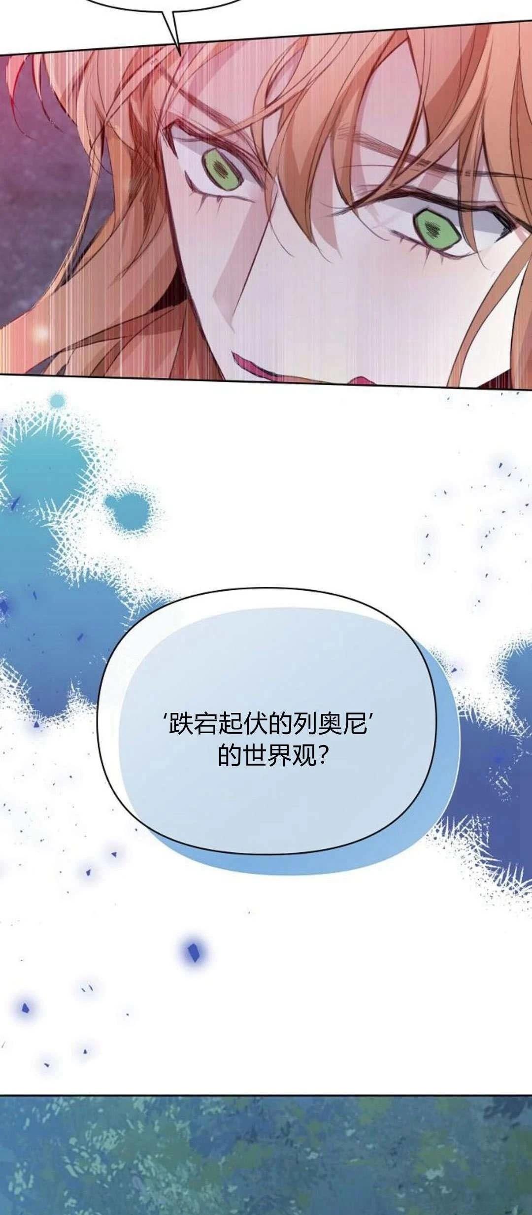第3话108