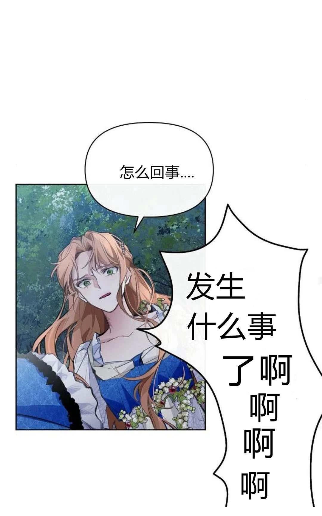 第3话110