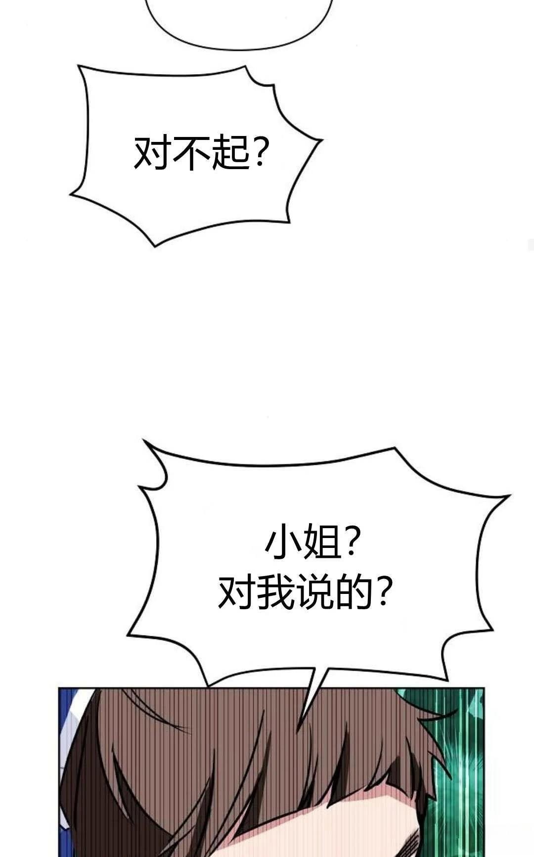 第3话113