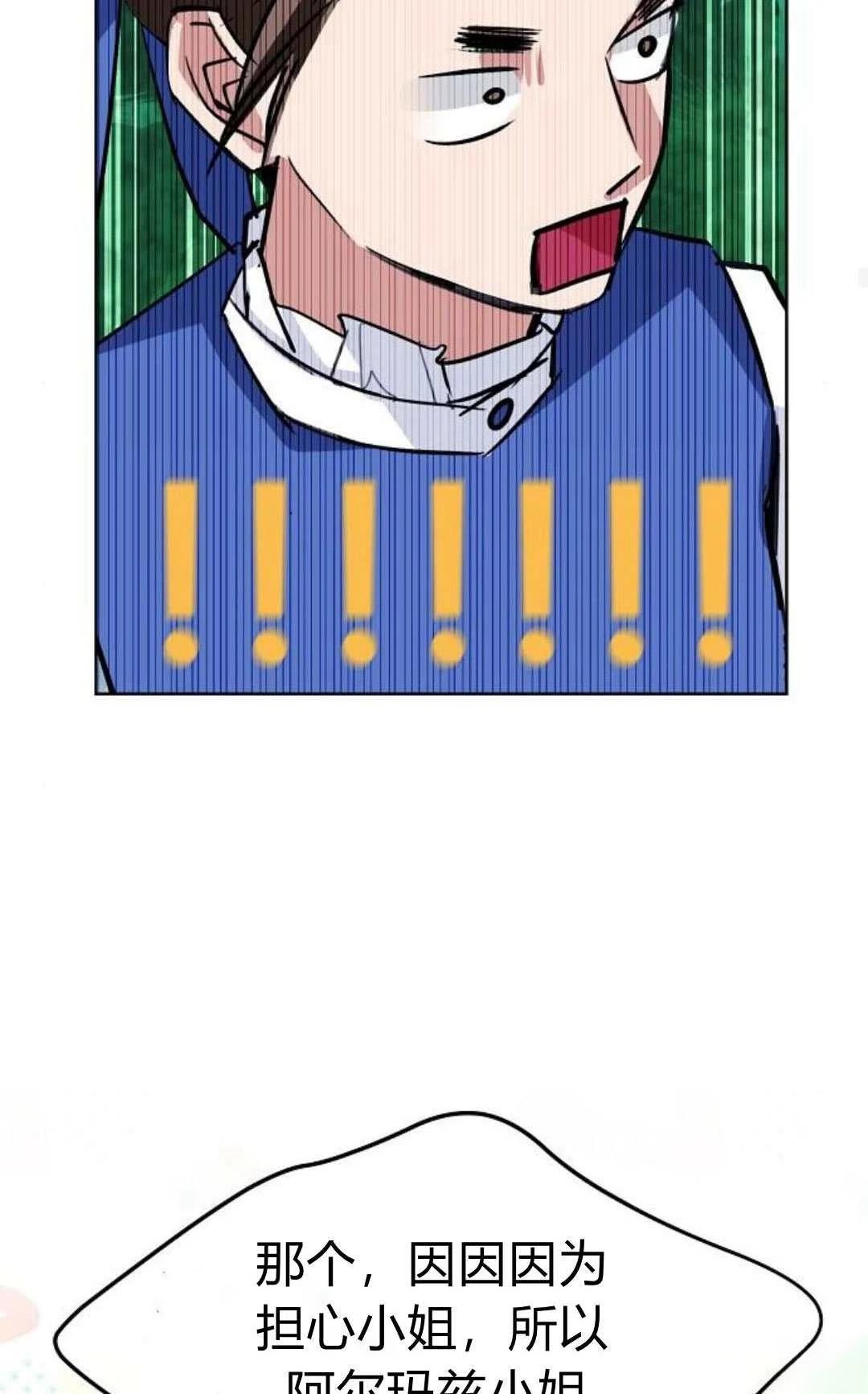 第3话114