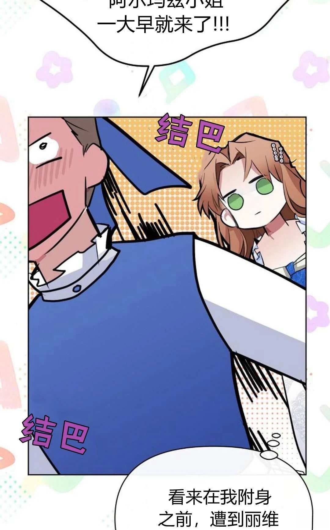 第3话115