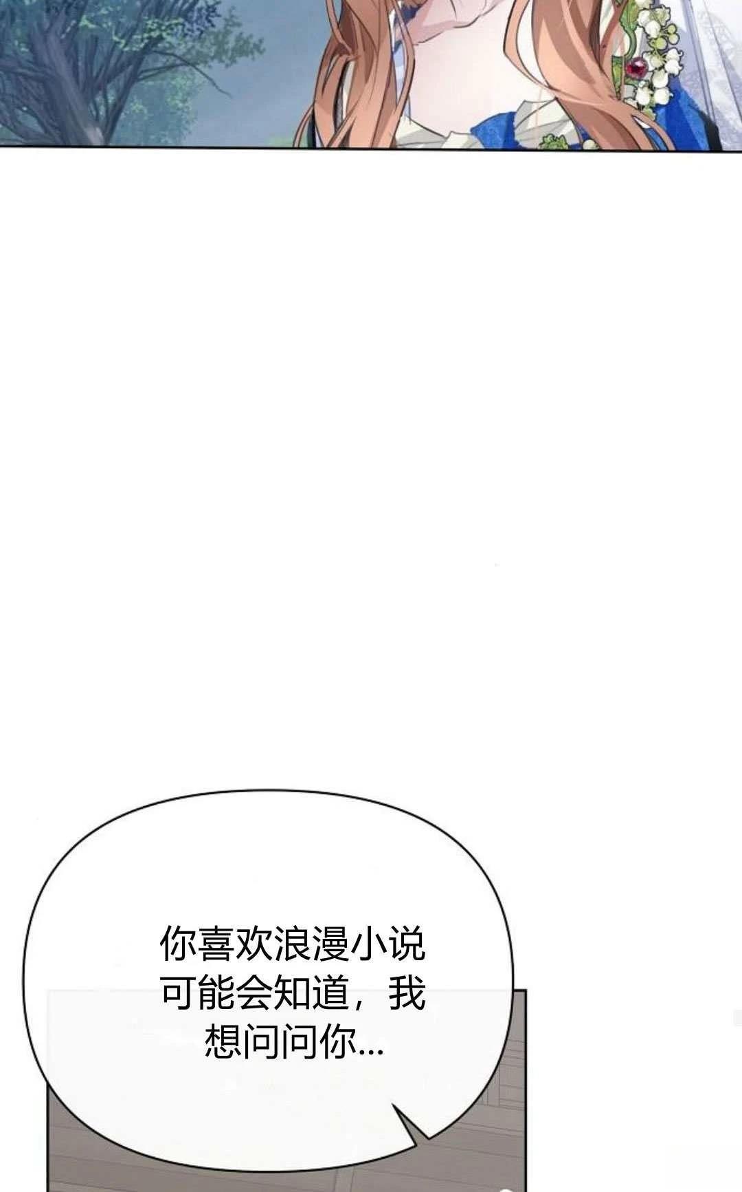 第3话117