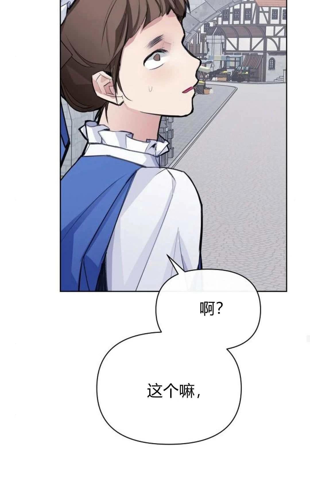 第3话119